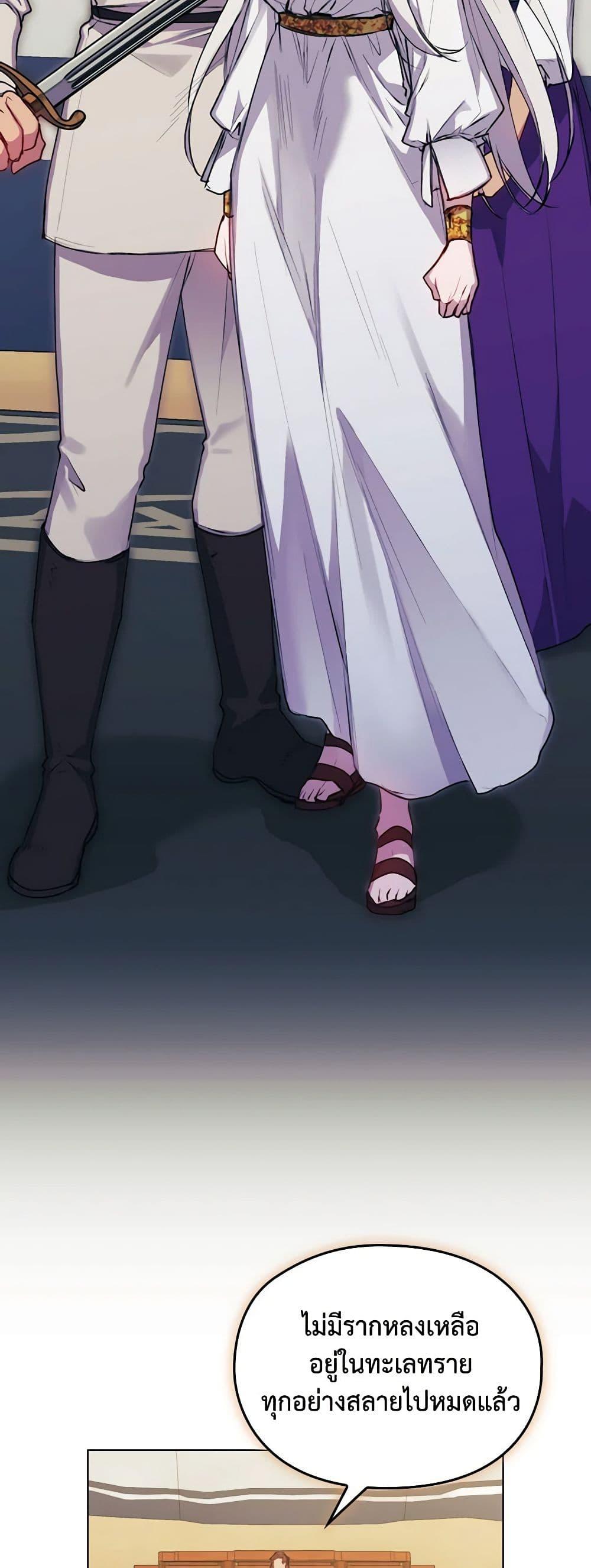 Manga-lc-com อ่านมังงะ อ่านการ์ตูน ออนไลน์ ฟรี I’ll Raise You Well in This Life, Your Majesty! ตอนที่ 1 2 3 4 5 6 7 8 9 10 11 12 13 14 ฟรี ไม่มีโฆษณา Manga-lc - อ่าน มังงะ อ่าน การ์ตูน ออนไลน์ อ่านมังงะ ฟรี