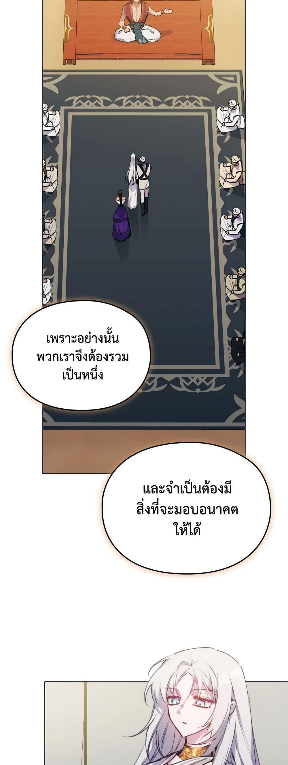 Manga-lc-com อ่านมังงะ อ่านการ์ตูน ออนไลน์ ฟรี I’ll Raise You Well in This Life, Your Majesty! ตอนที่ 1 2 3 4 5 6 7 8 9 10 11 12 13 14 ฟรี ไม่มีโฆษณา Manga-lc - อ่าน มังงะ อ่าน การ์ตูน ออนไลน์ อ่านมังงะ ฟรี