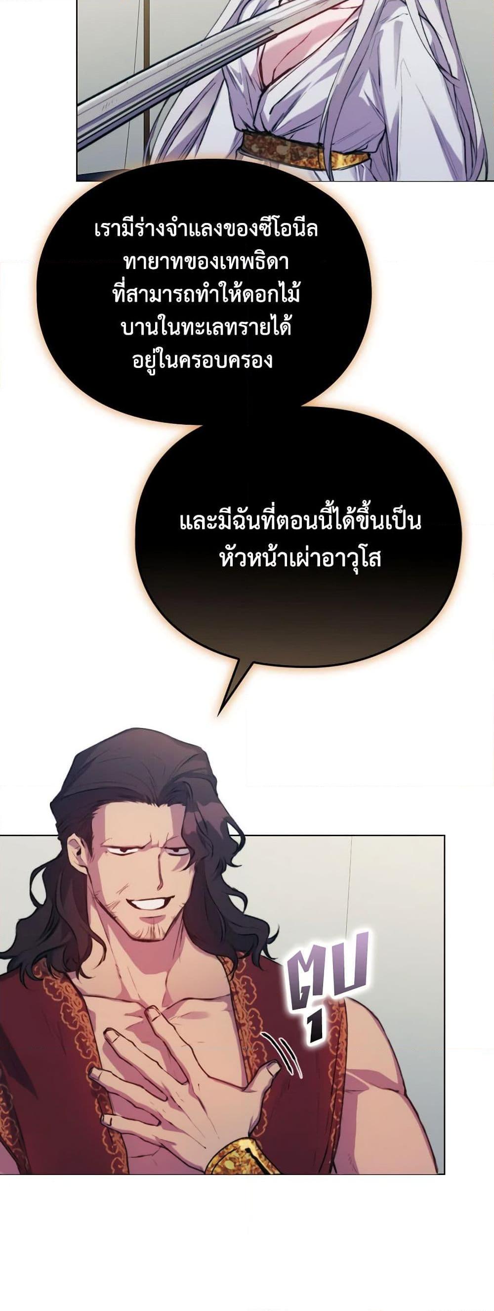 Manga-lc-com อ่านมังงะ อ่านการ์ตูน ออนไลน์ ฟรี I’ll Raise You Well in This Life, Your Majesty! ตอนที่ 1 2 3 4 5 6 7 8 9 10 11 12 13 14 ฟรี ไม่มีโฆษณา Manga-lc - อ่าน มังงะ อ่าน การ์ตูน ออนไลน์ อ่านมังงะ ฟรี