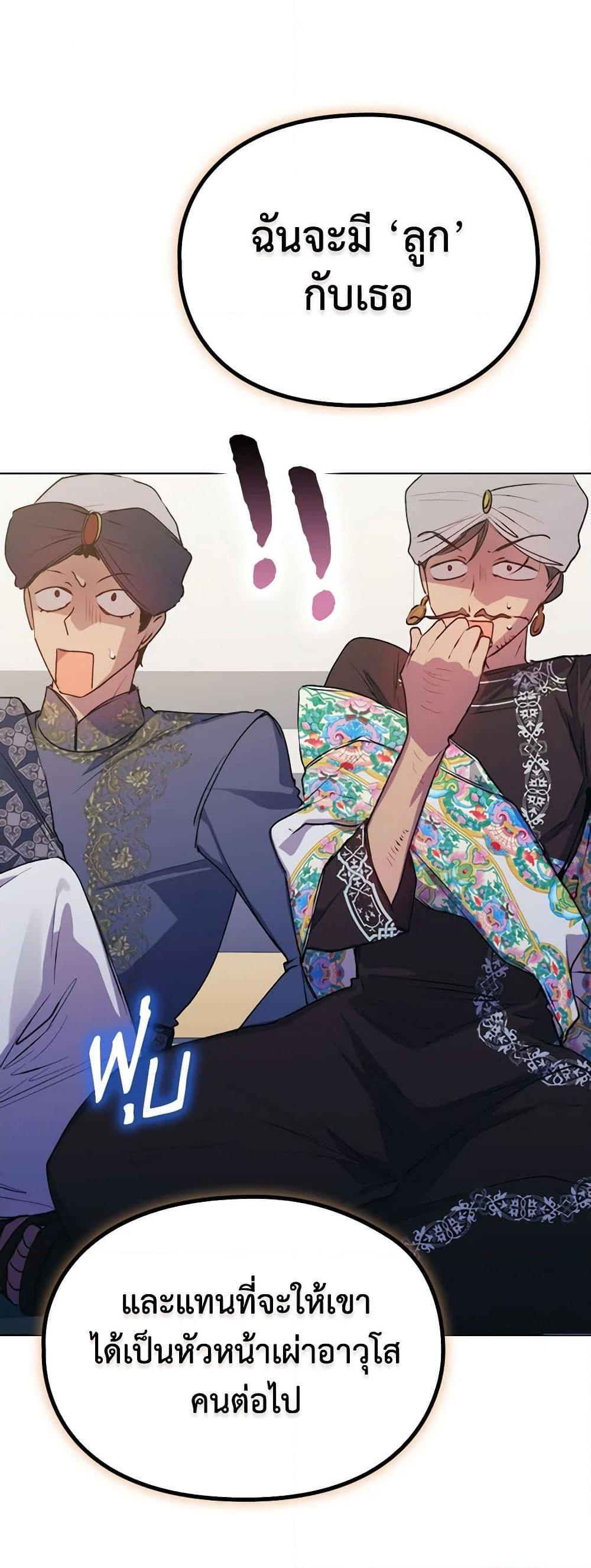 Manga-lc-com อ่านมังงะ อ่านการ์ตูน ออนไลน์ ฟรี I’ll Raise You Well in This Life, Your Majesty! ตอนที่ 1 2 3 4 5 6 7 8 9 10 11 12 13 14 ฟรี ไม่มีโฆษณา Manga-lc - อ่าน มังงะ อ่าน การ์ตูน ออนไลน์ อ่านมังงะ ฟรี