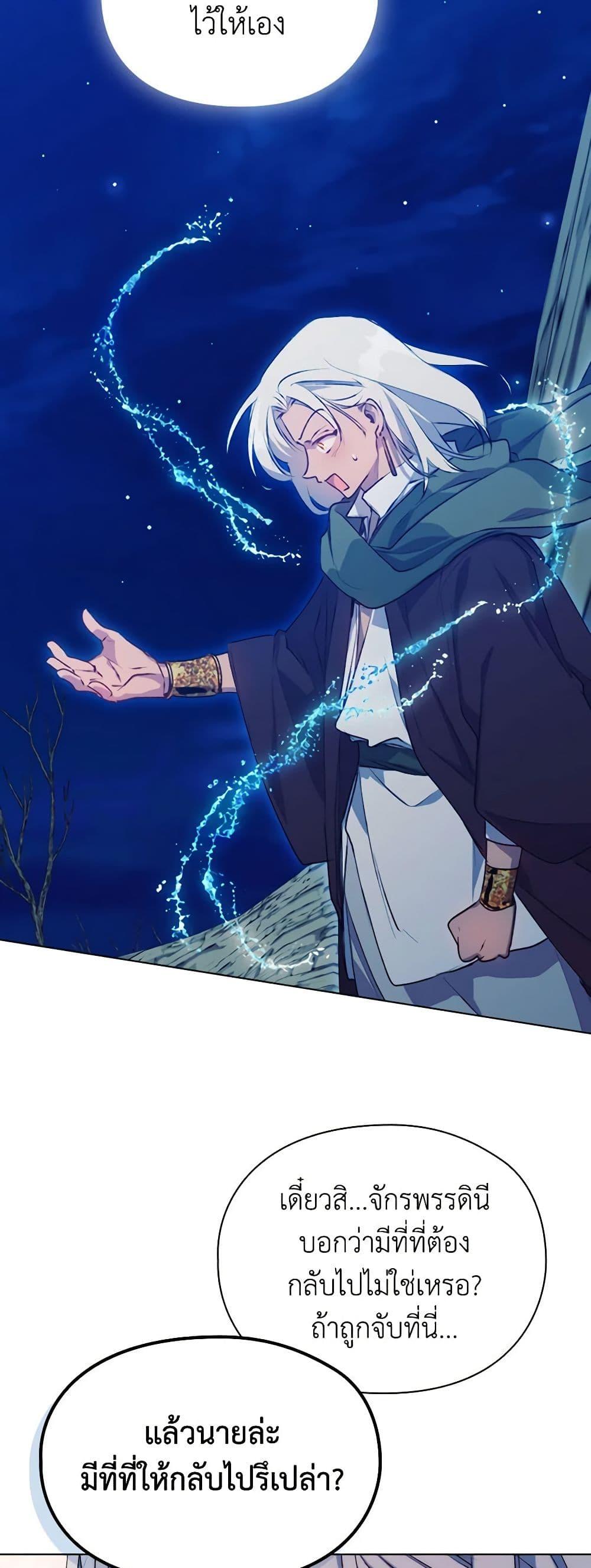 Manga-lc-com อ่านมังงะ อ่านการ์ตูน ออนไลน์ ฟรี I’ll Raise You Well in This Life, Your Majesty! ตอนที่ 1 2 3 4 5 6 7 8 9 10 11 12 13 14 ฟรี ไม่มีโฆษณา Manga-lc - อ่าน มังงะ อ่าน การ์ตูน ออนไลน์ อ่านมังงะ ฟรี