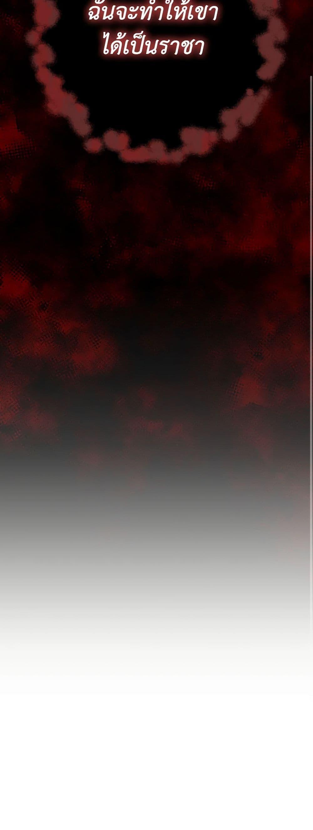 Manga-lc-com อ่านมังงะ อ่านการ์ตูน ออนไลน์ ฟรี I’ll Raise You Well in This Life, Your Majesty! ตอนที่ 1 2 3 4 5 6 7 8 9 10 11 12 13 14 ฟรี ไม่มีโฆษณา Manga-lc - อ่าน มังงะ อ่าน การ์ตูน ออนไลน์ อ่านมังงะ ฟรี