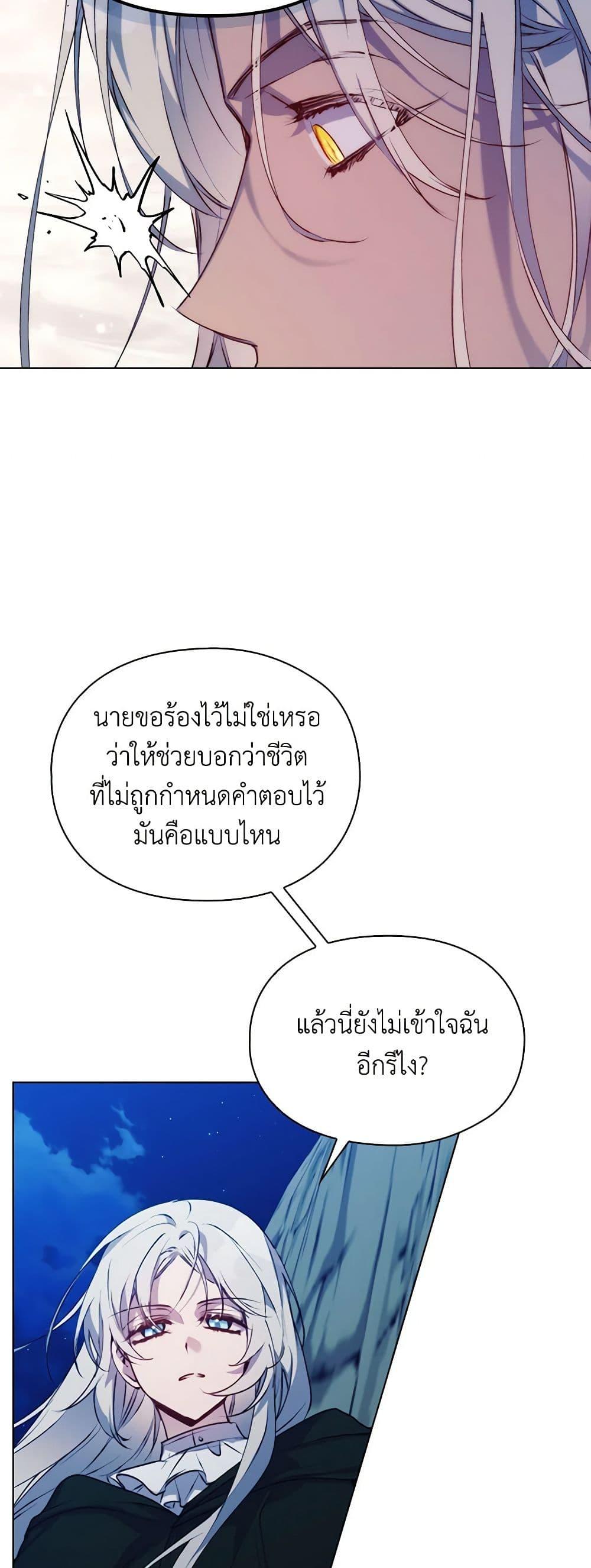 Manga-lc-com อ่านมังงะ อ่านการ์ตูน ออนไลน์ ฟรี I’ll Raise You Well in This Life, Your Majesty! ตอนที่ 1 2 3 4 5 6 7 8 9 10 11 12 13 14 ฟรี ไม่มีโฆษณา Manga-lc - อ่าน มังงะ อ่าน การ์ตูน ออนไลน์ อ่านมังงะ ฟรี