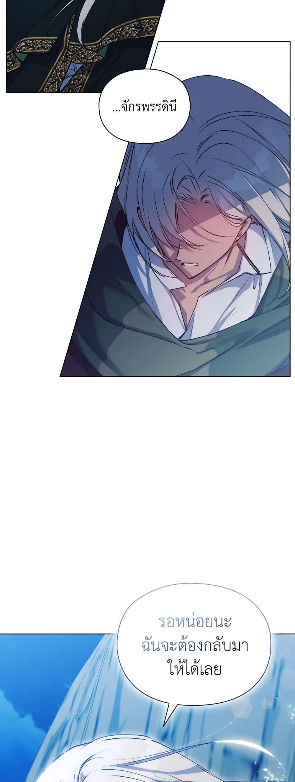 Manga-lc-com อ่านมังงะ อ่านการ์ตูน ออนไลน์ ฟรี I’ll Raise You Well in This Life, Your Majesty! ตอนที่ 1 2 3 4 5 6 7 8 9 10 11 12 13 14 ฟรี ไม่มีโฆษณา Manga-lc - อ่าน มังงะ อ่าน การ์ตูน ออนไลน์ อ่านมังงะ ฟรี