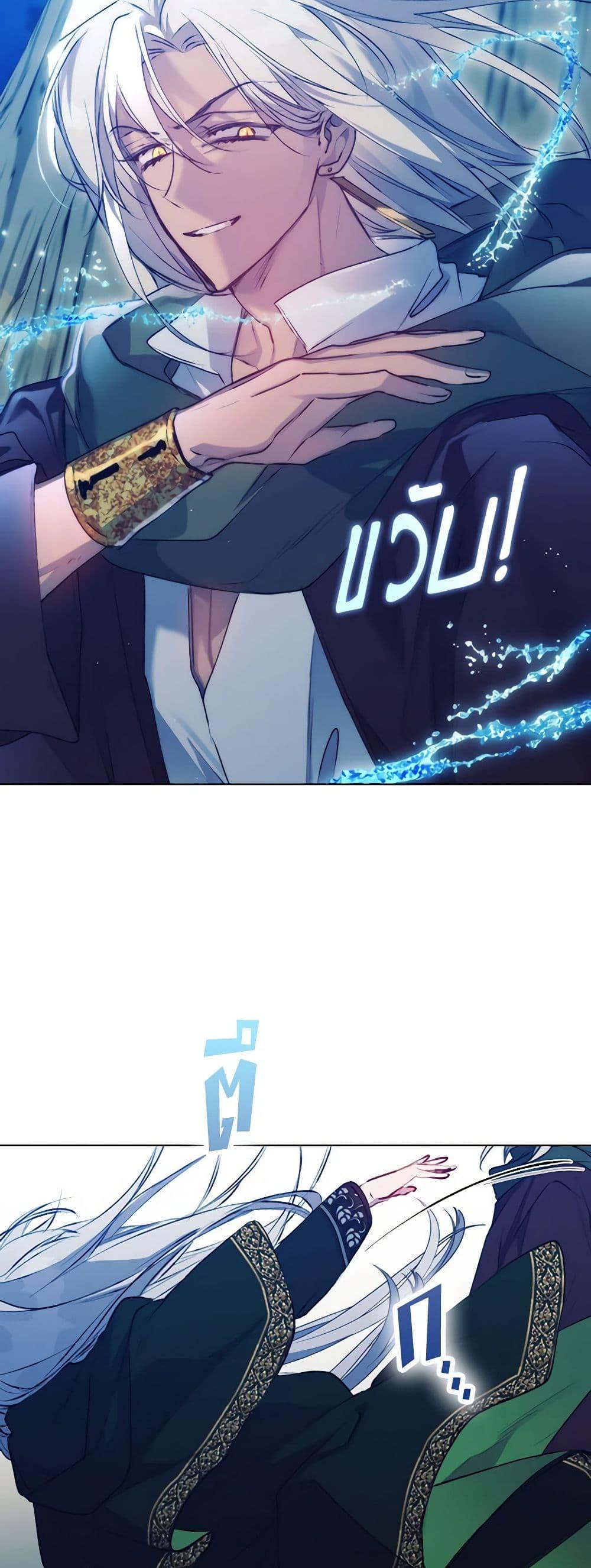 Manga-lc-com อ่านมังงะ อ่านการ์ตูน ออนไลน์ ฟรี I’ll Raise You Well in This Life, Your Majesty! ตอนที่ 1 2 3 4 5 6 7 8 9 10 11 12 13 14 ฟรี ไม่มีโฆษณา Manga-lc - อ่าน มังงะ อ่าน การ์ตูน ออนไลน์ อ่านมังงะ ฟรี