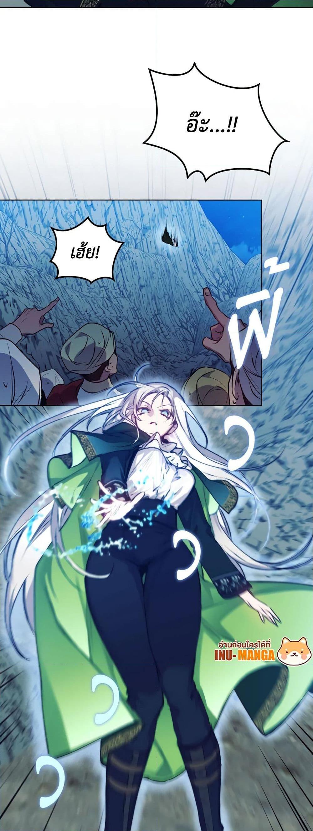 Manga-lc-com อ่านมังงะ อ่านการ์ตูน ออนไลน์ ฟรี I’ll Raise You Well in This Life, Your Majesty! ตอนที่ 1 2 3 4 5 6 7 8 9 10 11 12 13 14 ฟรี ไม่มีโฆษณา Manga-lc - อ่าน มังงะ อ่าน การ์ตูน ออนไลน์ อ่านมังงะ ฟรี