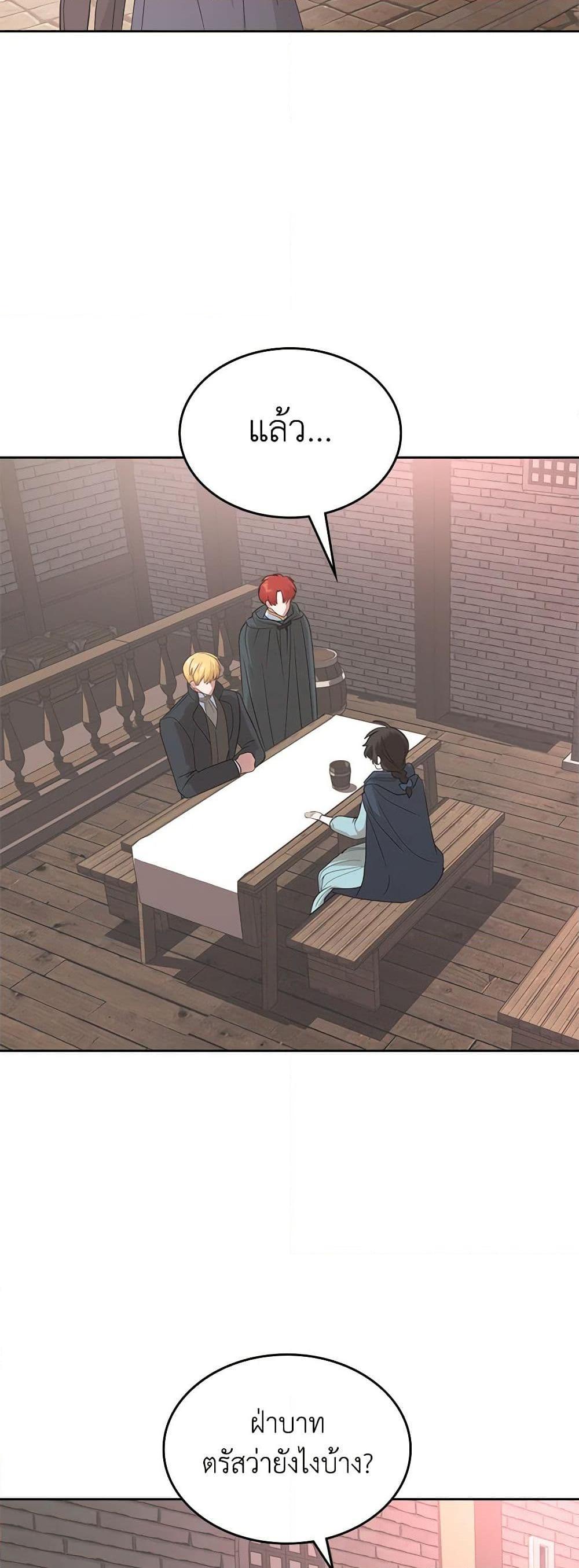 Manga-lc-com อ่านมังงะ อ่านการ์ตูน ออนไลน์ ฟรี The End of This Fairytale Is a Drama ตอนที่ 1 2 3 4 5 6 7 8 9 10 11 12 13 14 ฟรี ไม่มีโฆษณา Manga-lc - อ่าน มังงะ อ่าน การ์ตูน ออนไลน์ อ่านมังงะ ฟรี