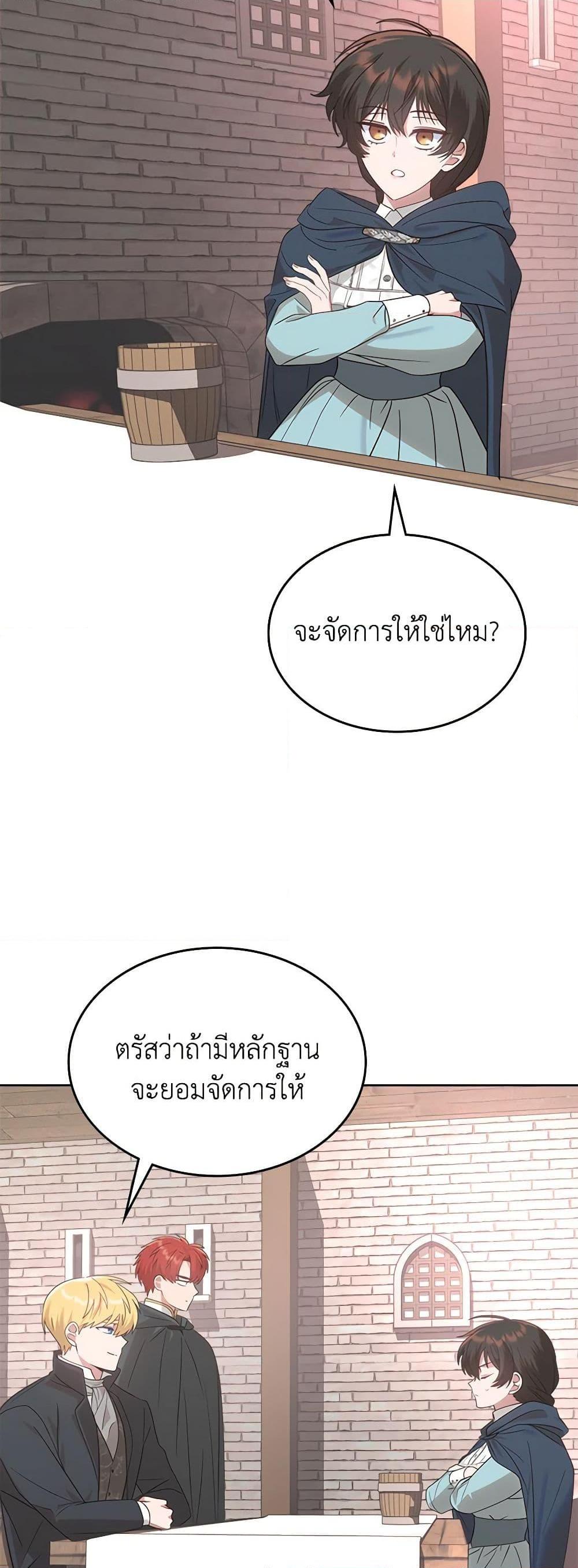 Manga-lc-com อ่านมังงะ อ่านการ์ตูน ออนไลน์ ฟรี The End of This Fairytale Is a Drama ตอนที่ 1 2 3 4 5 6 7 8 9 10 11 12 13 14 ฟรี ไม่มีโฆษณา Manga-lc - อ่าน มังงะ อ่าน การ์ตูน ออนไลน์ อ่านมังงะ ฟรี