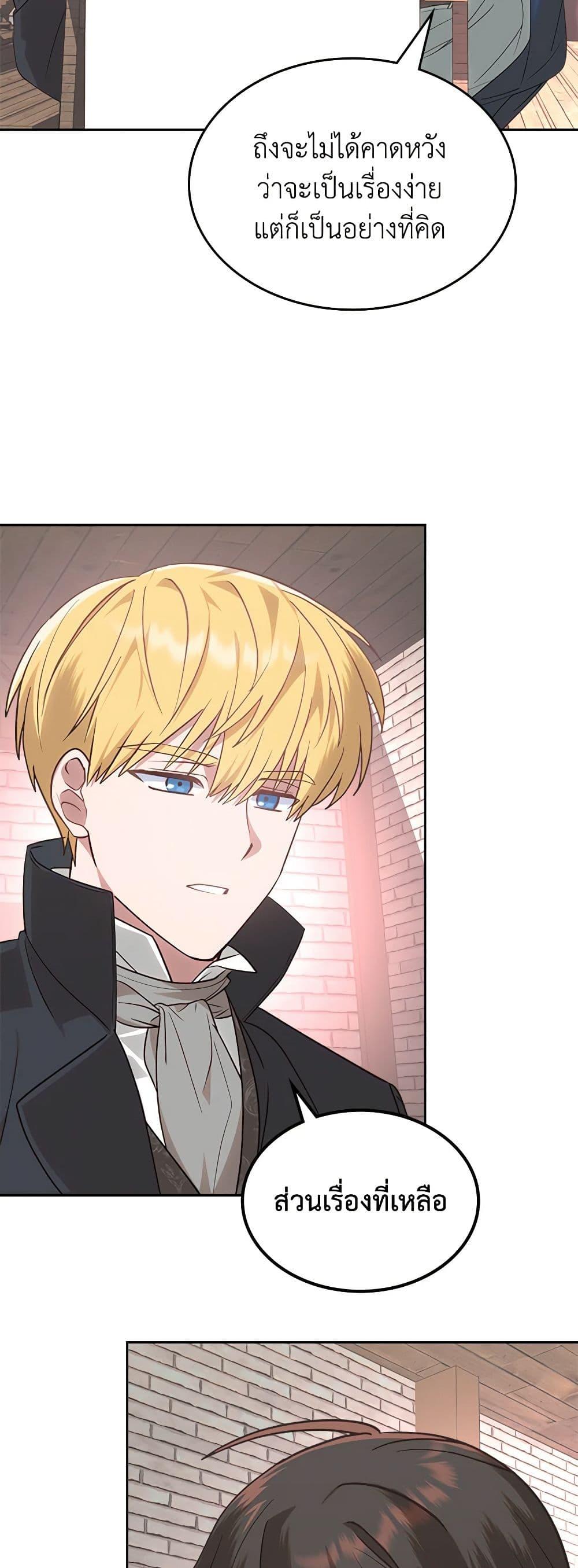 Manga-lc-com อ่านมังงะ อ่านการ์ตูน ออนไลน์ ฟรี The End of This Fairytale Is a Drama ตอนที่ 1 2 3 4 5 6 7 8 9 10 11 12 13 14 ฟรี ไม่มีโฆษณา Manga-lc - อ่าน มังงะ อ่าน การ์ตูน ออนไลน์ อ่านมังงะ ฟรี