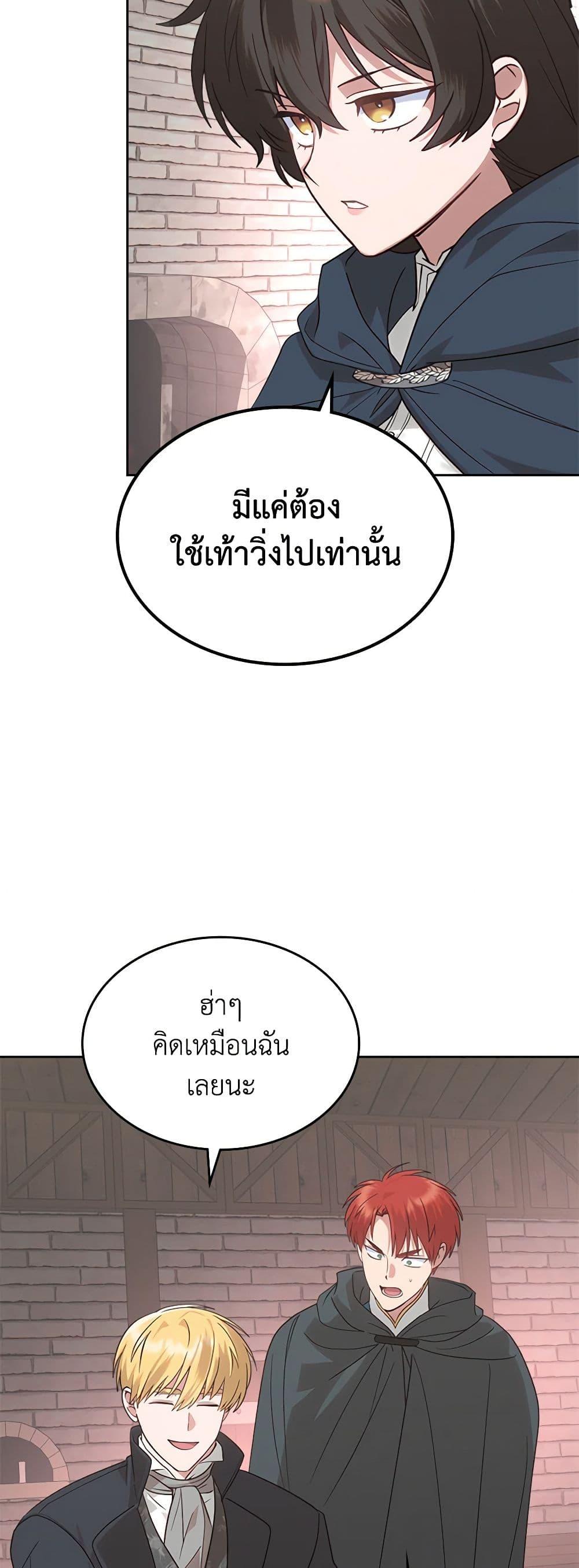 Manga-lc-com อ่านมังงะ อ่านการ์ตูน ออนไลน์ ฟรี The End of This Fairytale Is a Drama ตอนที่ 1 2 3 4 5 6 7 8 9 10 11 12 13 14 ฟรี ไม่มีโฆษณา Manga-lc - อ่าน มังงะ อ่าน การ์ตูน ออนไลน์ อ่านมังงะ ฟรี