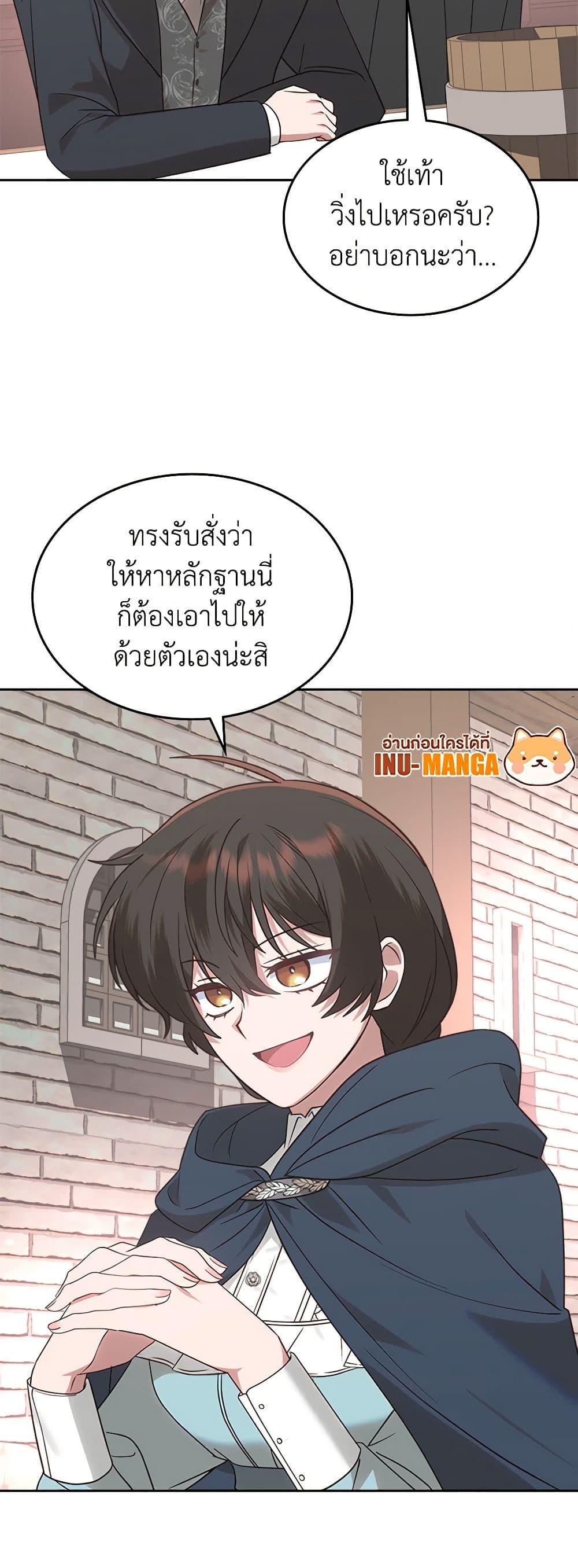 Manga-lc-com อ่านมังงะ อ่านการ์ตูน ออนไลน์ ฟรี The End of This Fairytale Is a Drama ตอนที่ 1 2 3 4 5 6 7 8 9 10 11 12 13 14 ฟรี ไม่มีโฆษณา Manga-lc - อ่าน มังงะ อ่าน การ์ตูน ออนไลน์ อ่านมังงะ ฟรี