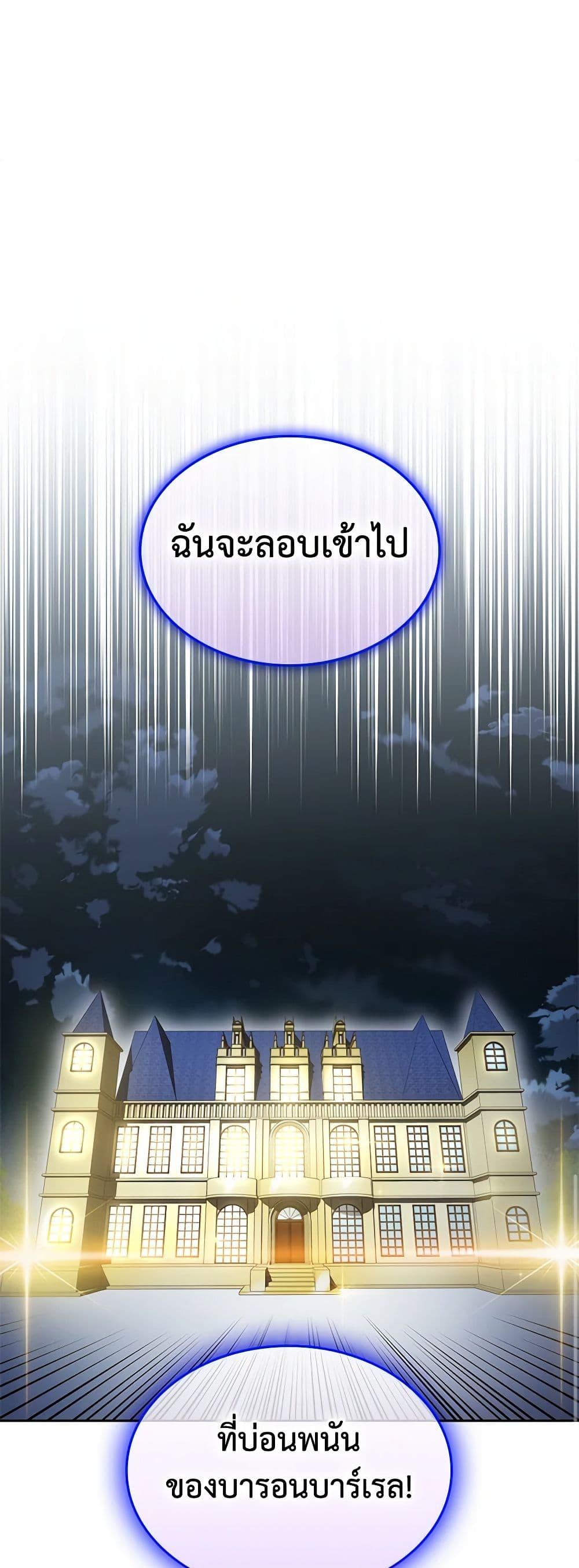 Manga-lc-com อ่านมังงะ อ่านการ์ตูน ออนไลน์ ฟรี The End of This Fairytale Is a Drama ตอนที่ 1 2 3 4 5 6 7 8 9 10 11 12 13 14 ฟรี ไม่มีโฆษณา Manga-lc - อ่าน มังงะ อ่าน การ์ตูน ออนไลน์ อ่านมังงะ ฟรี