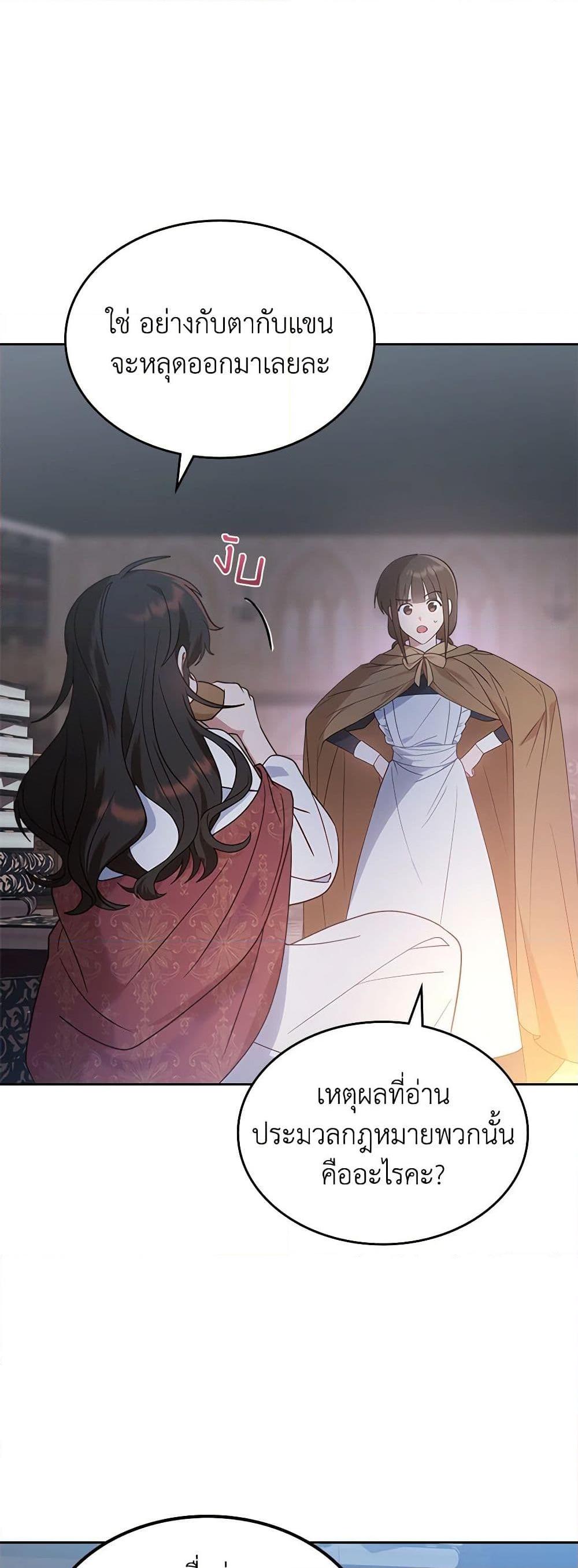 Manga-lc-com อ่านมังงะ อ่านการ์ตูน ออนไลน์ ฟรี The End of This Fairytale Is a Drama ตอนที่ 1 2 3 4 5 6 7 8 9 10 11 12 13 14 ฟรี ไม่มีโฆษณา Manga-lc - อ่าน มังงะ อ่าน การ์ตูน ออนไลน์ อ่านมังงะ ฟรี