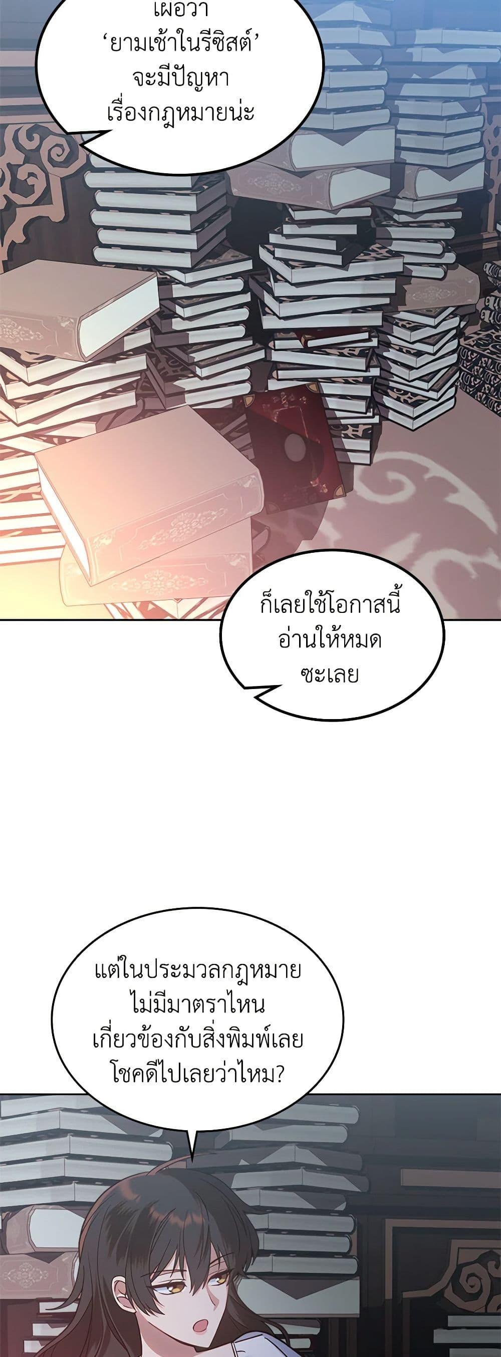 Manga-lc-com อ่านมังงะ อ่านการ์ตูน ออนไลน์ ฟรี The End of This Fairytale Is a Drama ตอนที่ 1 2 3 4 5 6 7 8 9 10 11 12 13 14 ฟรี ไม่มีโฆษณา Manga-lc - อ่าน มังงะ อ่าน การ์ตูน ออนไลน์ อ่านมังงะ ฟรี