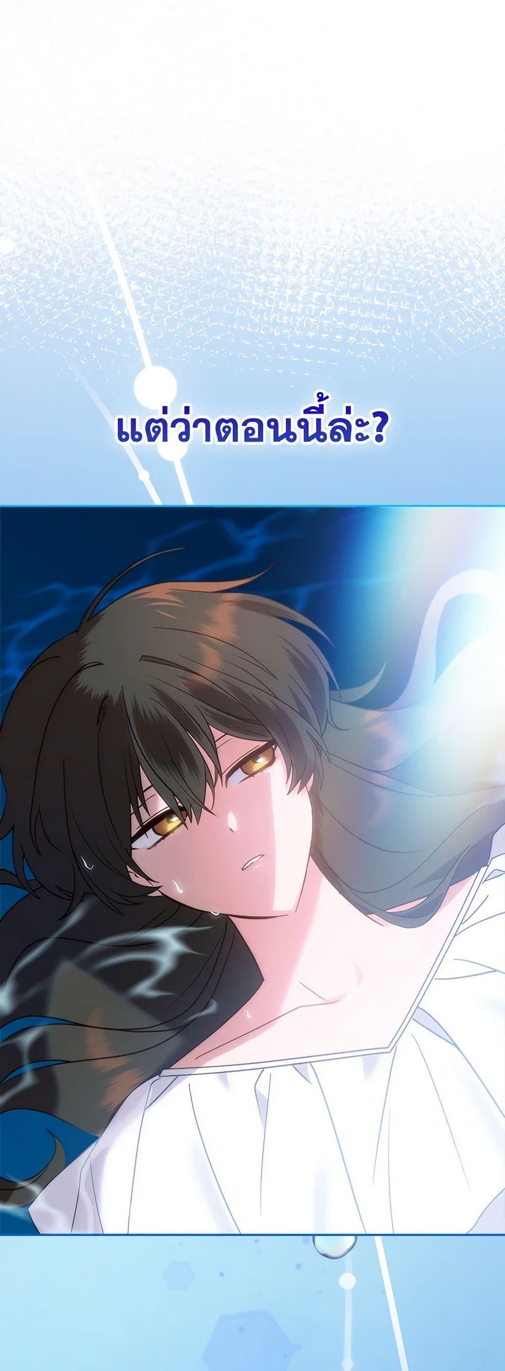 Manga-lc-com อ่านมังงะ อ่านการ์ตูน ออนไลน์ ฟรี The End of This Fairytale Is a Drama ตอนที่ 1 2 3 4 5 6 7 8 9 10 11 12 13 14 ฟรี ไม่มีโฆษณา Manga-lc - อ่าน มังงะ อ่าน การ์ตูน ออนไลน์ อ่านมังงะ ฟรี