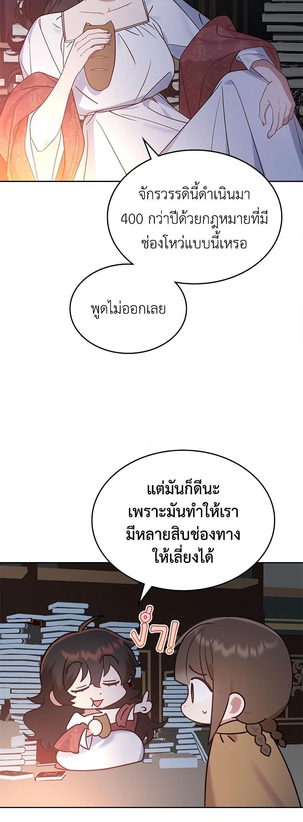 Manga-lc-com อ่านมังงะ อ่านการ์ตูน ออนไลน์ ฟรี The End of This Fairytale Is a Drama ตอนที่ 1 2 3 4 5 6 7 8 9 10 11 12 13 14 ฟรี ไม่มีโฆษณา Manga-lc - อ่าน มังงะ อ่าน การ์ตูน ออนไลน์ อ่านมังงะ ฟรี