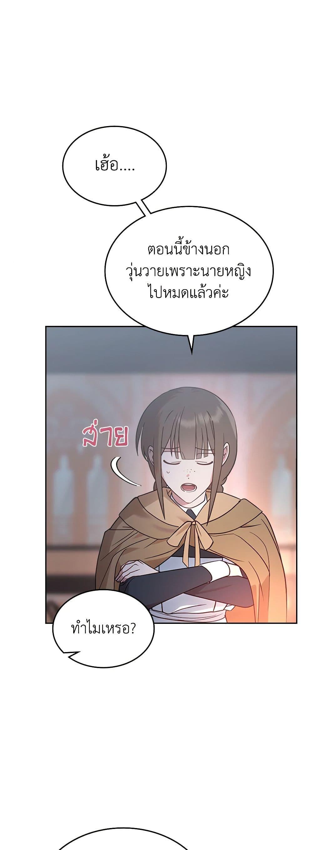 Manga-lc-com อ่านมังงะ อ่านการ์ตูน ออนไลน์ ฟรี The End of This Fairytale Is a Drama ตอนที่ 1 2 3 4 5 6 7 8 9 10 11 12 13 14 ฟรี ไม่มีโฆษณา Manga-lc - อ่าน มังงะ อ่าน การ์ตูน ออนไลน์ อ่านมังงะ ฟรี