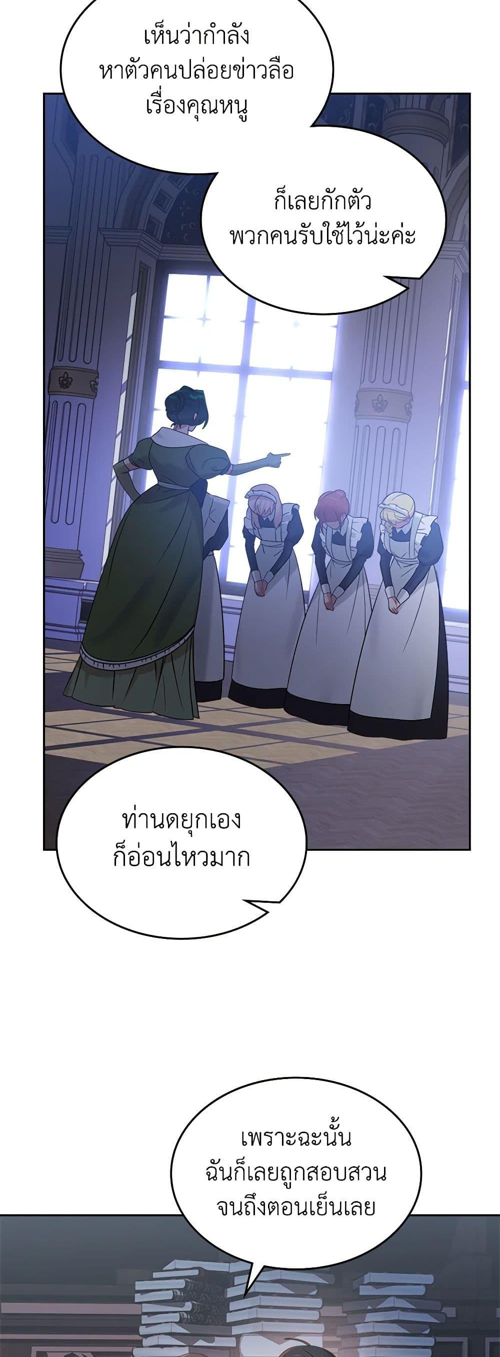 Manga-lc-com อ่านมังงะ อ่านการ์ตูน ออนไลน์ ฟรี The End of This Fairytale Is a Drama ตอนที่ 1 2 3 4 5 6 7 8 9 10 11 12 13 14 ฟรี ไม่มีโฆษณา Manga-lc - อ่าน มังงะ อ่าน การ์ตูน ออนไลน์ อ่านมังงะ ฟรี