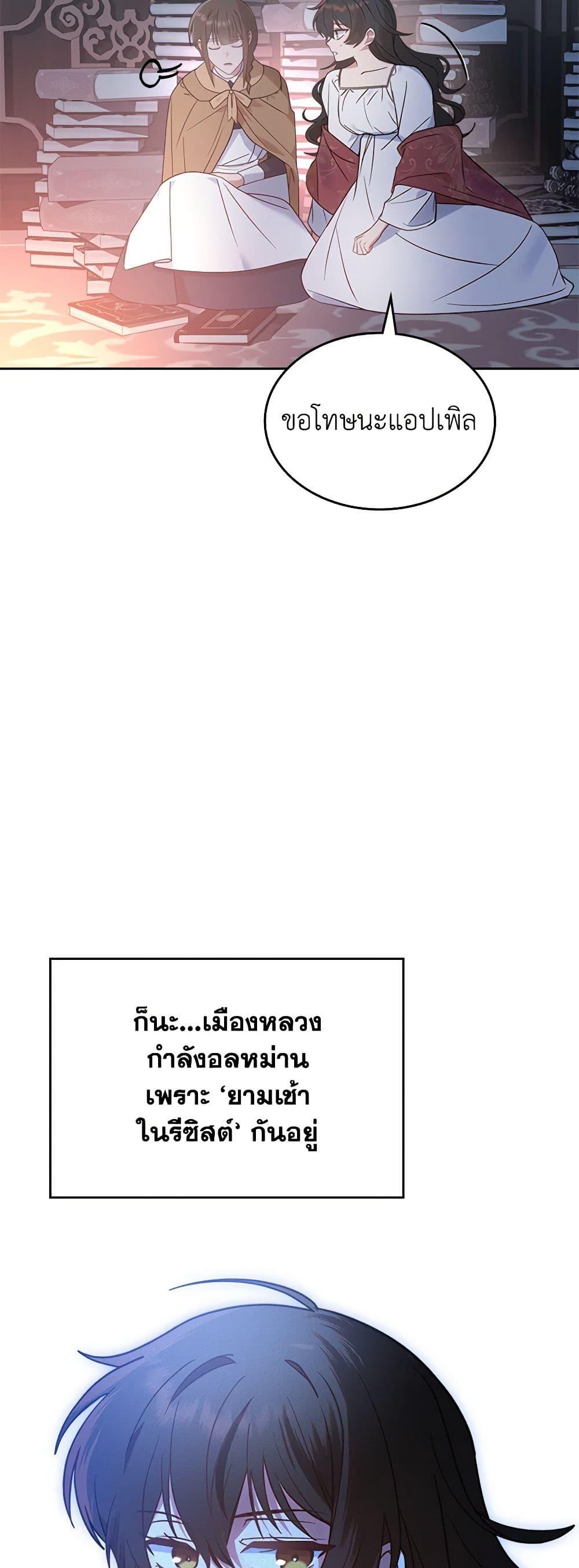 Manga-lc-com อ่านมังงะ อ่านการ์ตูน ออนไลน์ ฟรี The End of This Fairytale Is a Drama ตอนที่ 1 2 3 4 5 6 7 8 9 10 11 12 13 14 ฟรี ไม่มีโฆษณา Manga-lc - อ่าน มังงะ อ่าน การ์ตูน ออนไลน์ อ่านมังงะ ฟรี