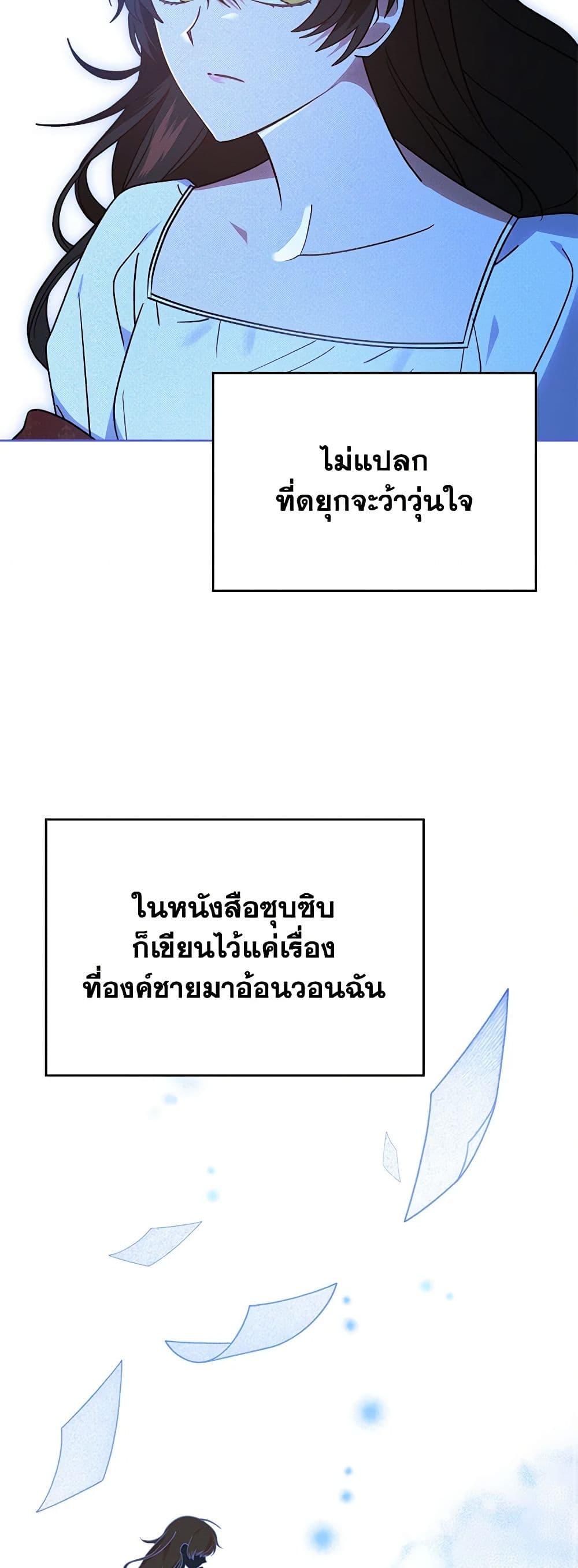 Manga-lc-com อ่านมังงะ อ่านการ์ตูน ออนไลน์ ฟรี The End of This Fairytale Is a Drama ตอนที่ 1 2 3 4 5 6 7 8 9 10 11 12 13 14 ฟรี ไม่มีโฆษณา Manga-lc - อ่าน มังงะ อ่าน การ์ตูน ออนไลน์ อ่านมังงะ ฟรี