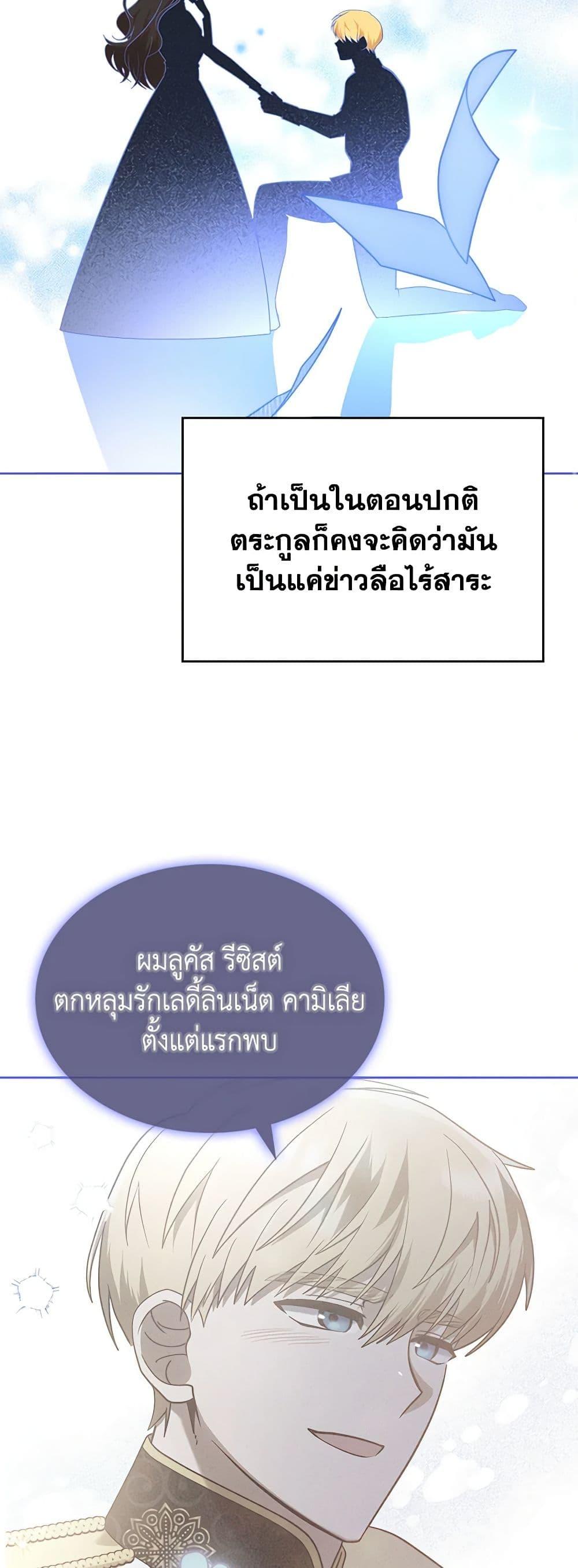 Manga-lc-com อ่านมังงะ อ่านการ์ตูน ออนไลน์ ฟรี The End of This Fairytale Is a Drama ตอนที่ 1 2 3 4 5 6 7 8 9 10 11 12 13 14 ฟรี ไม่มีโฆษณา Manga-lc - อ่าน มังงะ อ่าน การ์ตูน ออนไลน์ อ่านมังงะ ฟรี