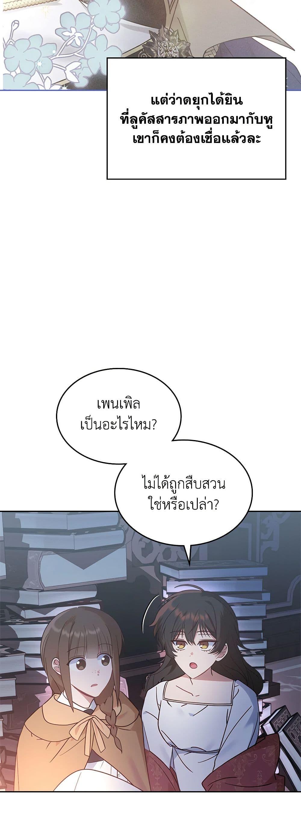 Manga-lc-com อ่านมังงะ อ่านการ์ตูน ออนไลน์ ฟรี The End of This Fairytale Is a Drama ตอนที่ 1 2 3 4 5 6 7 8 9 10 11 12 13 14 ฟรี ไม่มีโฆษณา Manga-lc - อ่าน มังงะ อ่าน การ์ตูน ออนไลน์ อ่านมังงะ ฟรี
