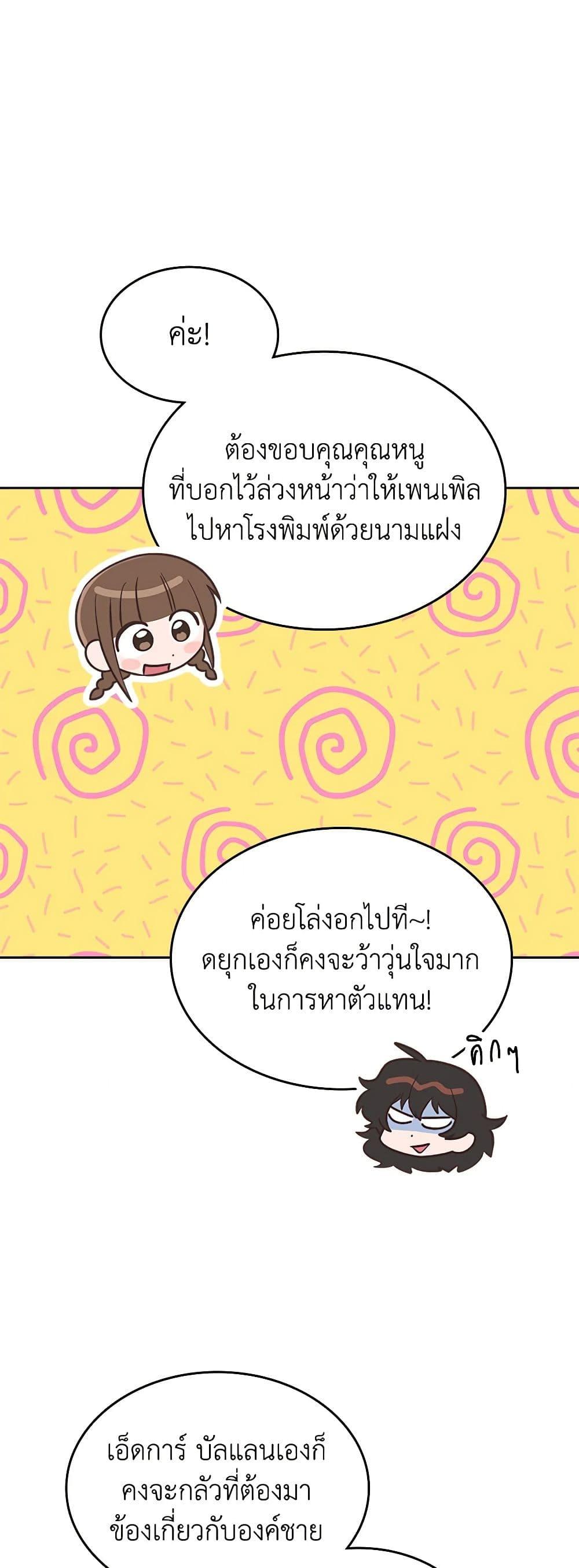 Manga-lc-com อ่านมังงะ อ่านการ์ตูน ออนไลน์ ฟรี The End of This Fairytale Is a Drama ตอนที่ 1 2 3 4 5 6 7 8 9 10 11 12 13 14 ฟรี ไม่มีโฆษณา Manga-lc - อ่าน มังงะ อ่าน การ์ตูน ออนไลน์ อ่านมังงะ ฟรี