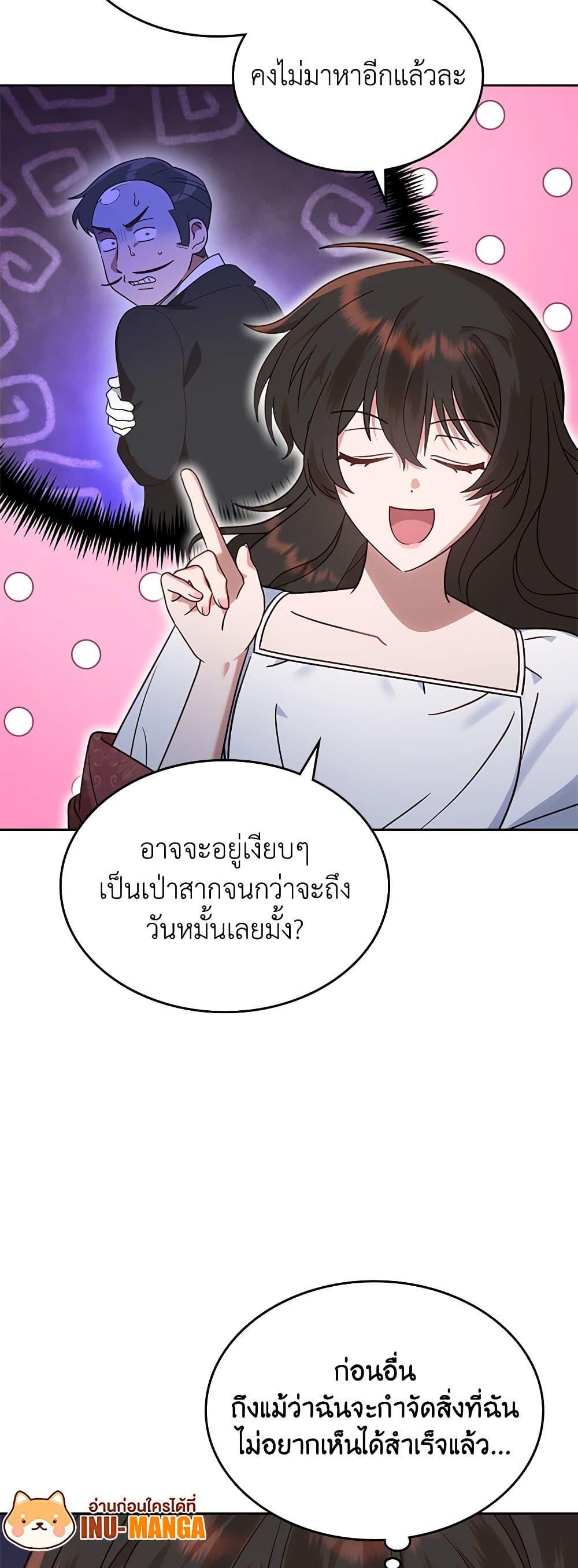 Manga-lc-com อ่านมังงะ อ่านการ์ตูน ออนไลน์ ฟรี The End of This Fairytale Is a Drama ตอนที่ 1 2 3 4 5 6 7 8 9 10 11 12 13 14 ฟรี ไม่มีโฆษณา Manga-lc - อ่าน มังงะ อ่าน การ์ตูน ออนไลน์ อ่านมังงะ ฟรี