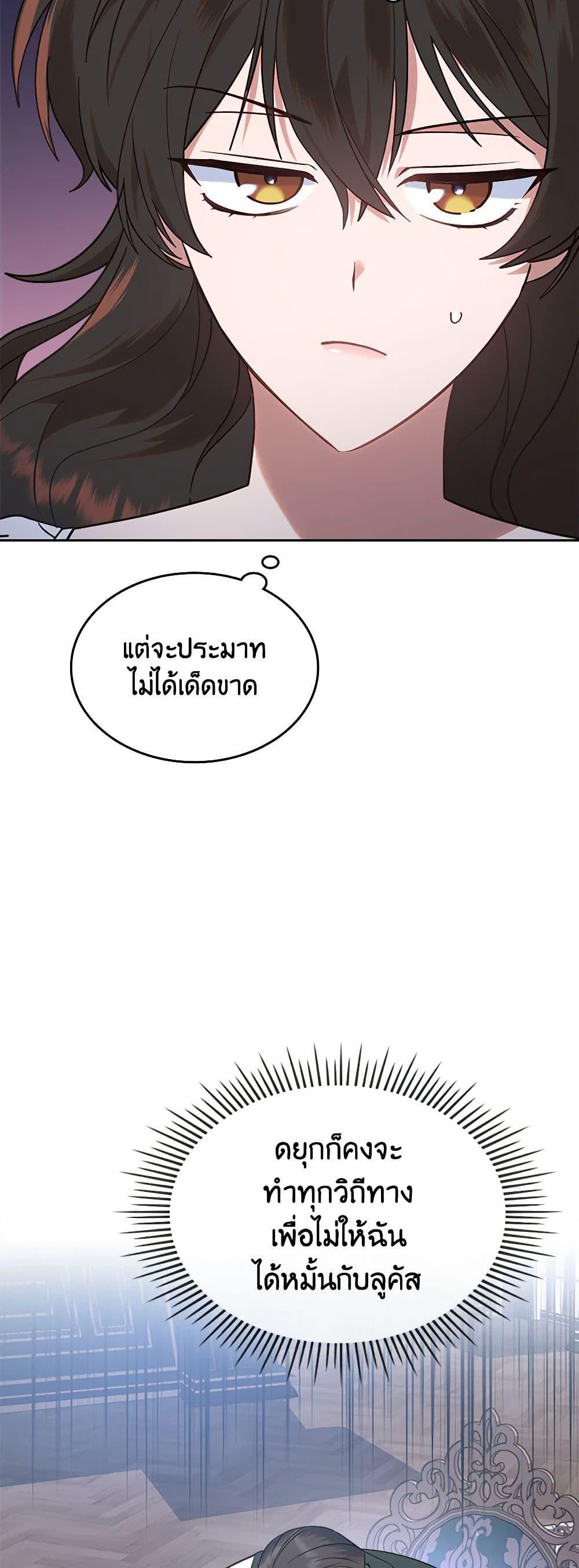 Manga-lc-com อ่านมังงะ อ่านการ์ตูน ออนไลน์ ฟรี The End of This Fairytale Is a Drama ตอนที่ 1 2 3 4 5 6 7 8 9 10 11 12 13 14 ฟรี ไม่มีโฆษณา Manga-lc - อ่าน มังงะ อ่าน การ์ตูน ออนไลน์ อ่านมังงะ ฟรี