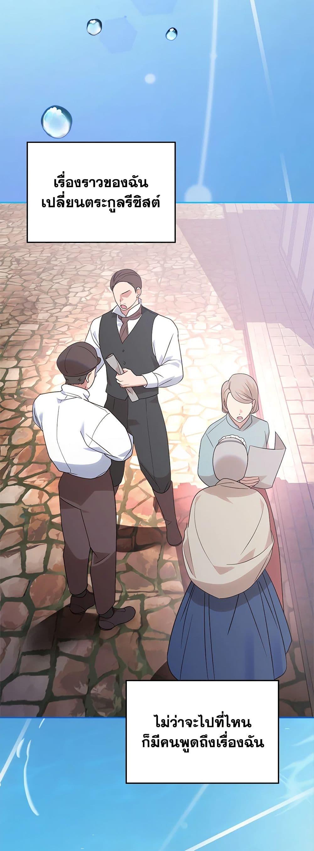 Manga-lc-com อ่านมังงะ อ่านการ์ตูน ออนไลน์ ฟรี The End of This Fairytale Is a Drama ตอนที่ 1 2 3 4 5 6 7 8 9 10 11 12 13 14 ฟรี ไม่มีโฆษณา Manga-lc - อ่าน มังงะ อ่าน การ์ตูน ออนไลน์ อ่านมังงะ ฟรี