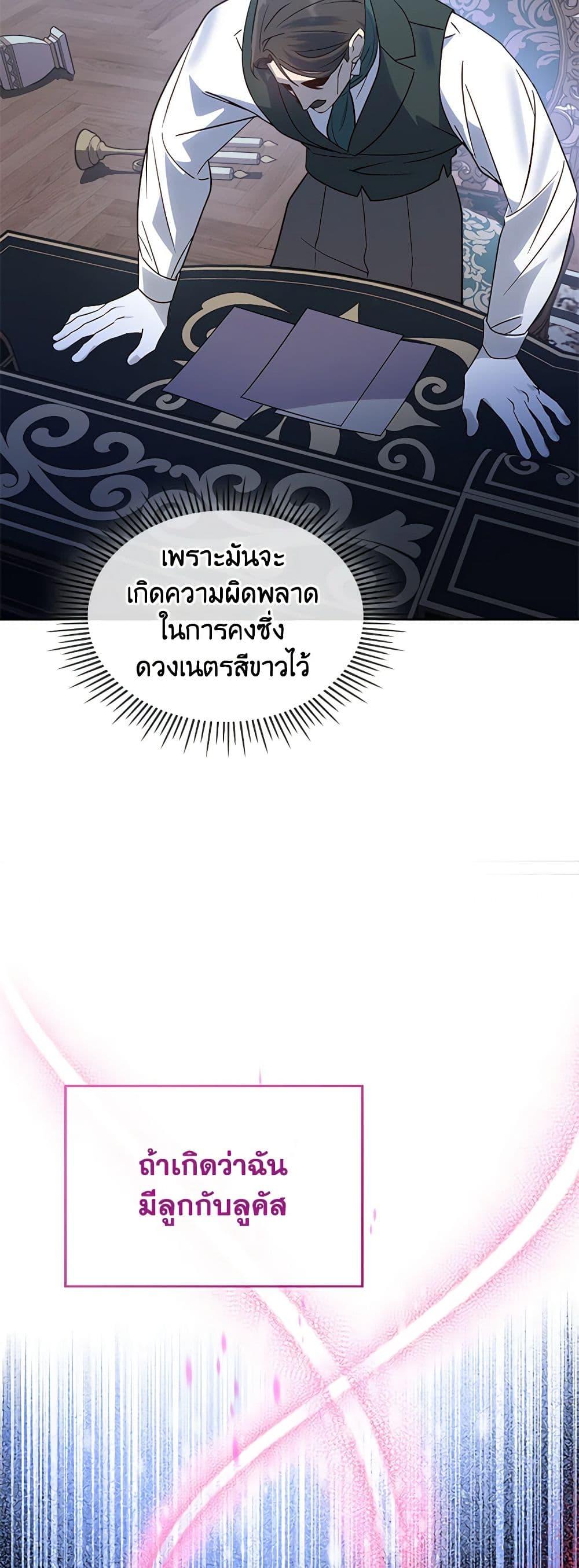 Manga-lc-com อ่านมังงะ อ่านการ์ตูน ออนไลน์ ฟรี The End of This Fairytale Is a Drama ตอนที่ 1 2 3 4 5 6 7 8 9 10 11 12 13 14 ฟรี ไม่มีโฆษณา Manga-lc - อ่าน มังงะ อ่าน การ์ตูน ออนไลน์ อ่านมังงะ ฟรี