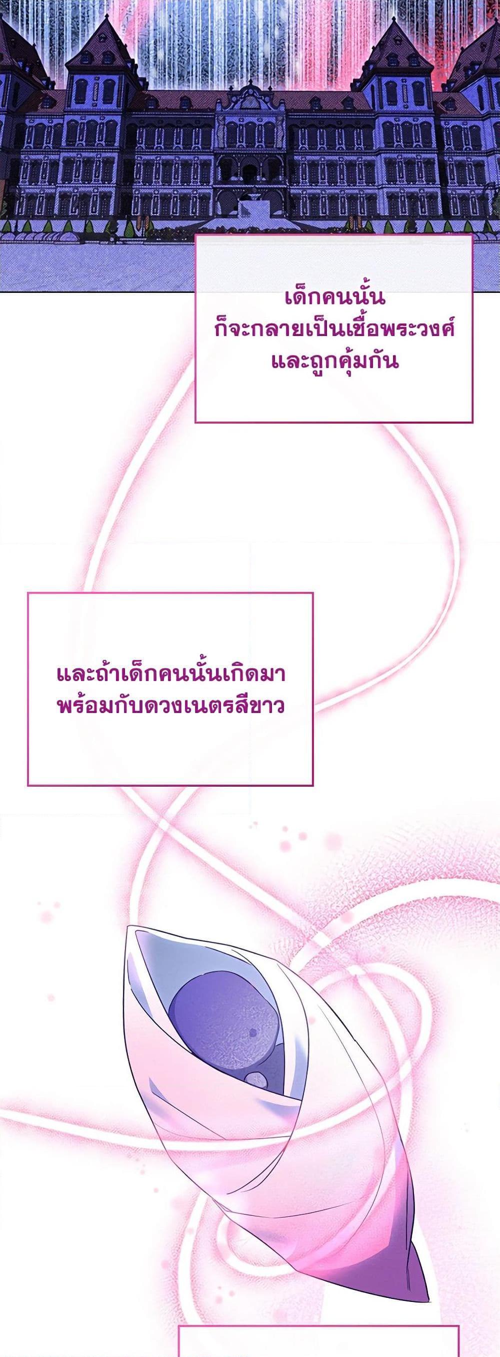 Manga-lc-com อ่านมังงะ อ่านการ์ตูน ออนไลน์ ฟรี The End of This Fairytale Is a Drama ตอนที่ 1 2 3 4 5 6 7 8 9 10 11 12 13 14 ฟรี ไม่มีโฆษณา Manga-lc - อ่าน มังงะ อ่าน การ์ตูน ออนไลน์ อ่านมังงะ ฟรี