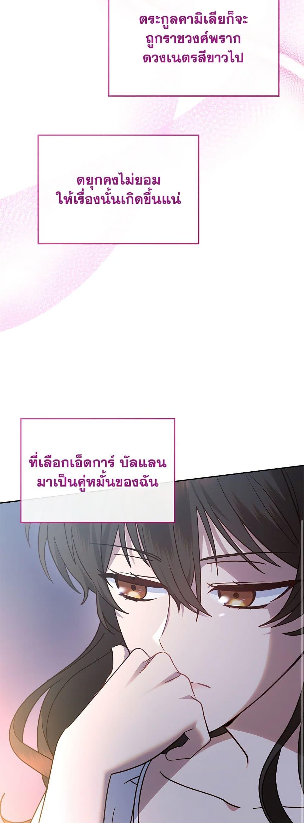 Manga-lc-com อ่านมังงะ อ่านการ์ตูน ออนไลน์ ฟรี The End of This Fairytale Is a Drama ตอนที่ 1 2 3 4 5 6 7 8 9 10 11 12 13 14 ฟรี ไม่มีโฆษณา Manga-lc - อ่าน มังงะ อ่าน การ์ตูน ออนไลน์ อ่านมังงะ ฟรี