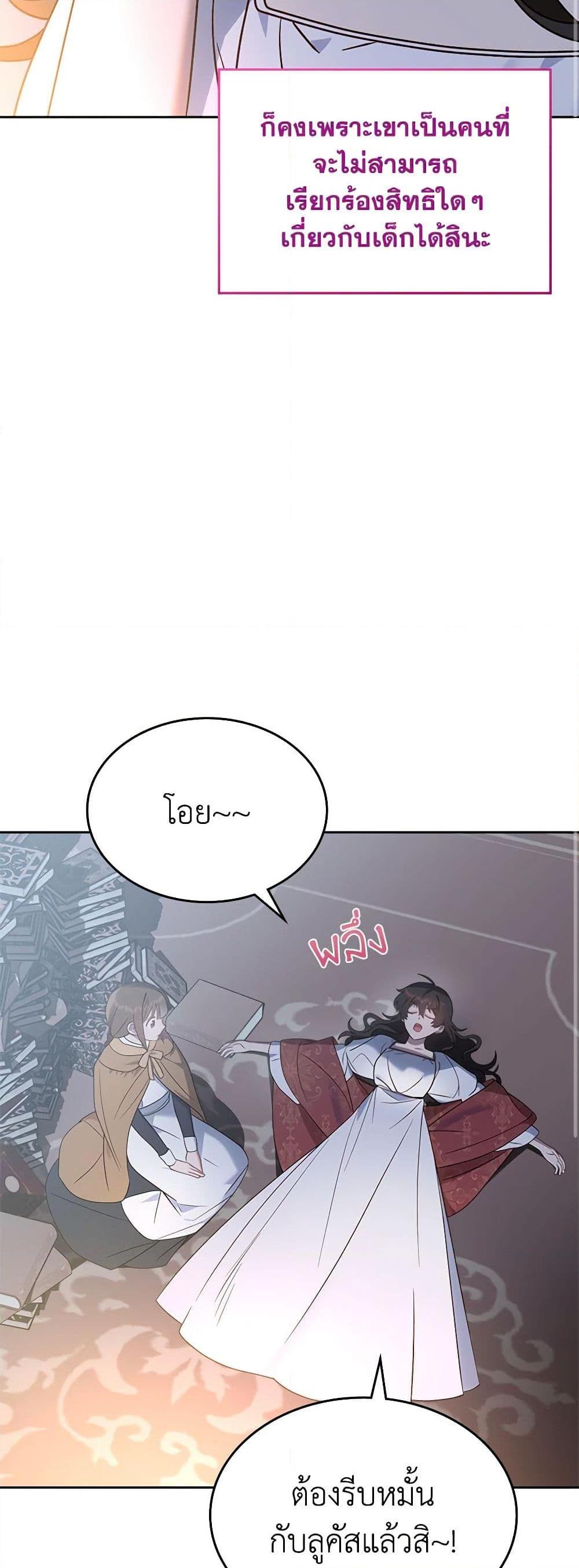 Manga-lc-com อ่านมังงะ อ่านการ์ตูน ออนไลน์ ฟรี The End of This Fairytale Is a Drama ตอนที่ 1 2 3 4 5 6 7 8 9 10 11 12 13 14 ฟรี ไม่มีโฆษณา Manga-lc - อ่าน มังงะ อ่าน การ์ตูน ออนไลน์ อ่านมังงะ ฟรี