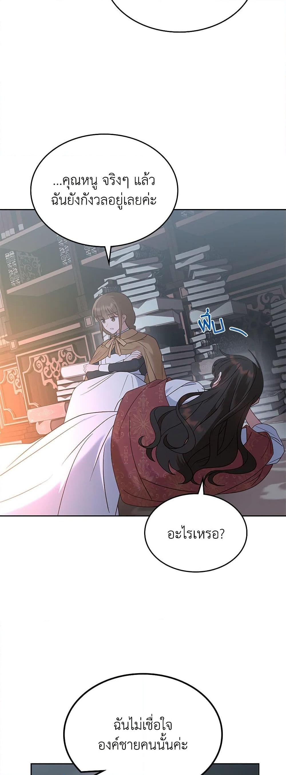 Manga-lc-com อ่านมังงะ อ่านการ์ตูน ออนไลน์ ฟรี The End of This Fairytale Is a Drama ตอนที่ 1 2 3 4 5 6 7 8 9 10 11 12 13 14 ฟรี ไม่มีโฆษณา Manga-lc - อ่าน มังงะ อ่าน การ์ตูน ออนไลน์ อ่านมังงะ ฟรี