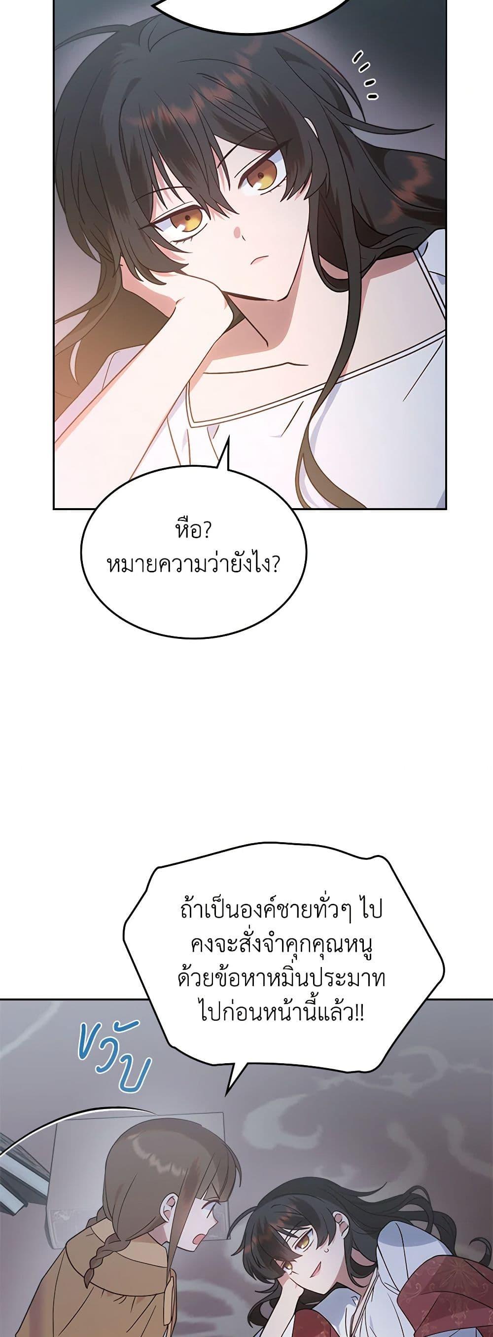 Manga-lc-com อ่านมังงะ อ่านการ์ตูน ออนไลน์ ฟรี The End of This Fairytale Is a Drama ตอนที่ 1 2 3 4 5 6 7 8 9 10 11 12 13 14 ฟรี ไม่มีโฆษณา Manga-lc - อ่าน มังงะ อ่าน การ์ตูน ออนไลน์ อ่านมังงะ ฟรี