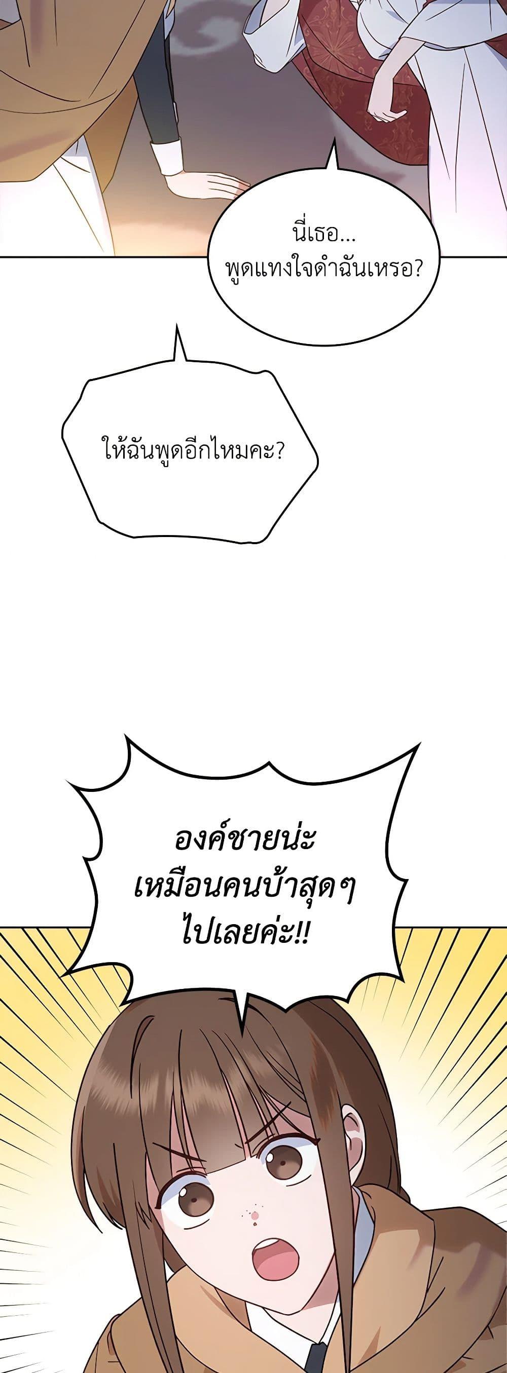 Manga-lc-com อ่านมังงะ อ่านการ์ตูน ออนไลน์ ฟรี The End of This Fairytale Is a Drama ตอนที่ 1 2 3 4 5 6 7 8 9 10 11 12 13 14 ฟรี ไม่มีโฆษณา Manga-lc - อ่าน มังงะ อ่าน การ์ตูน ออนไลน์ อ่านมังงะ ฟรี