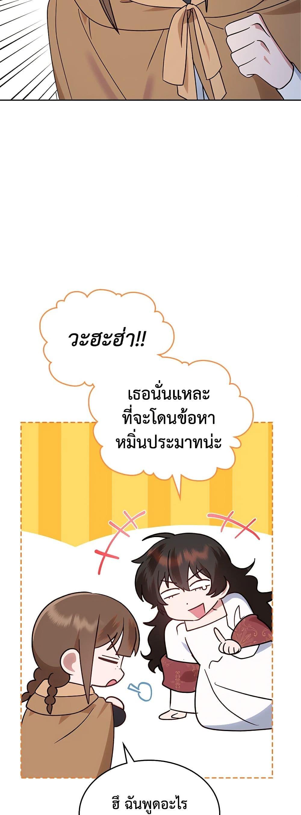 Manga-lc-com อ่านมังงะ อ่านการ์ตูน ออนไลน์ ฟรี The End of This Fairytale Is a Drama ตอนที่ 1 2 3 4 5 6 7 8 9 10 11 12 13 14 ฟรี ไม่มีโฆษณา Manga-lc - อ่าน มังงะ อ่าน การ์ตูน ออนไลน์ อ่านมังงะ ฟรี