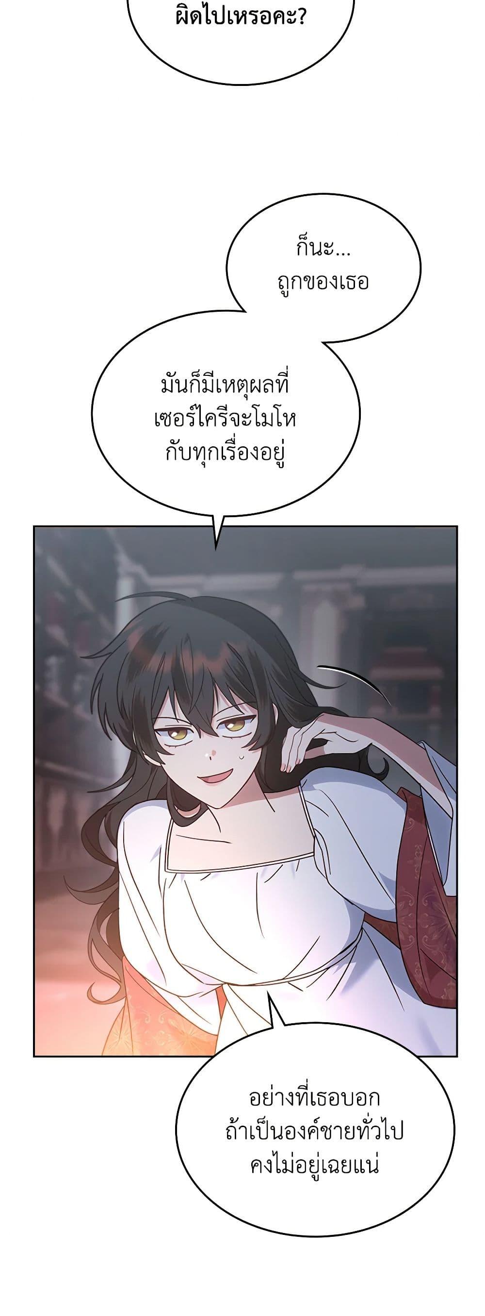 Manga-lc-com อ่านมังงะ อ่านการ์ตูน ออนไลน์ ฟรี The End of This Fairytale Is a Drama ตอนที่ 1 2 3 4 5 6 7 8 9 10 11 12 13 14 ฟรี ไม่มีโฆษณา Manga-lc - อ่าน มังงะ อ่าน การ์ตูน ออนไลน์ อ่านมังงะ ฟรี