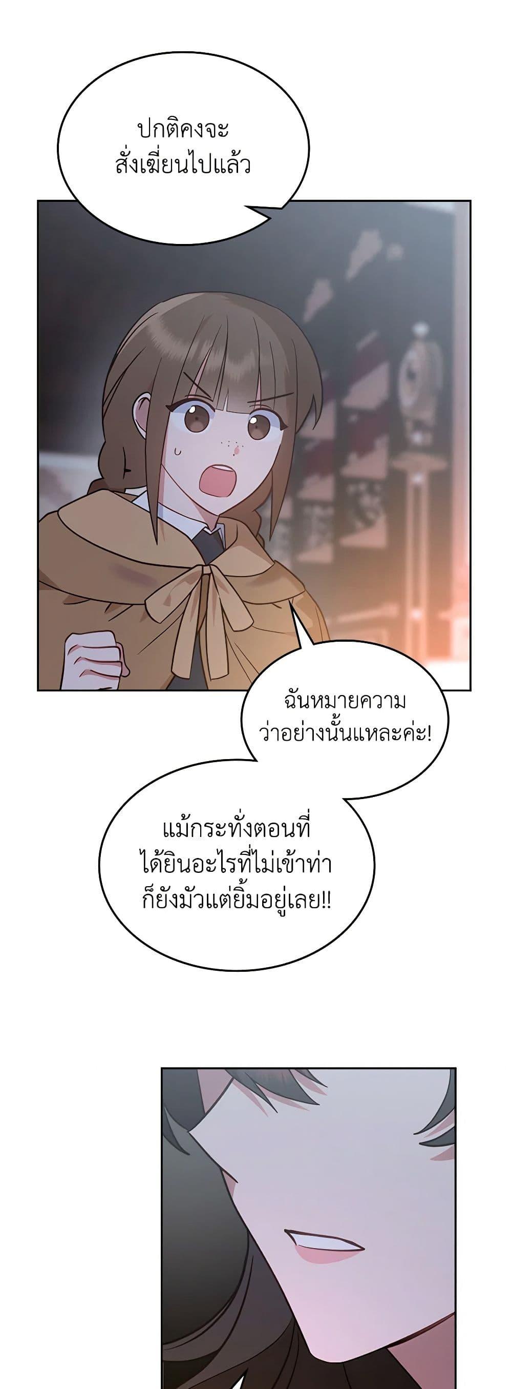 Manga-lc-com อ่านมังงะ อ่านการ์ตูน ออนไลน์ ฟรี The End of This Fairytale Is a Drama ตอนที่ 1 2 3 4 5 6 7 8 9 10 11 12 13 14 ฟรี ไม่มีโฆษณา Manga-lc - อ่าน มังงะ อ่าน การ์ตูน ออนไลน์ อ่านมังงะ ฟรี