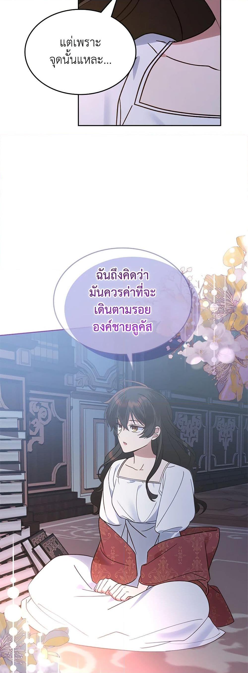 Manga-lc-com อ่านมังงะ อ่านการ์ตูน ออนไลน์ ฟรี The End of This Fairytale Is a Drama ตอนที่ 1 2 3 4 5 6 7 8 9 10 11 12 13 14 ฟรี ไม่มีโฆษณา Manga-lc - อ่าน มังงะ อ่าน การ์ตูน ออนไลน์ อ่านมังงะ ฟรี