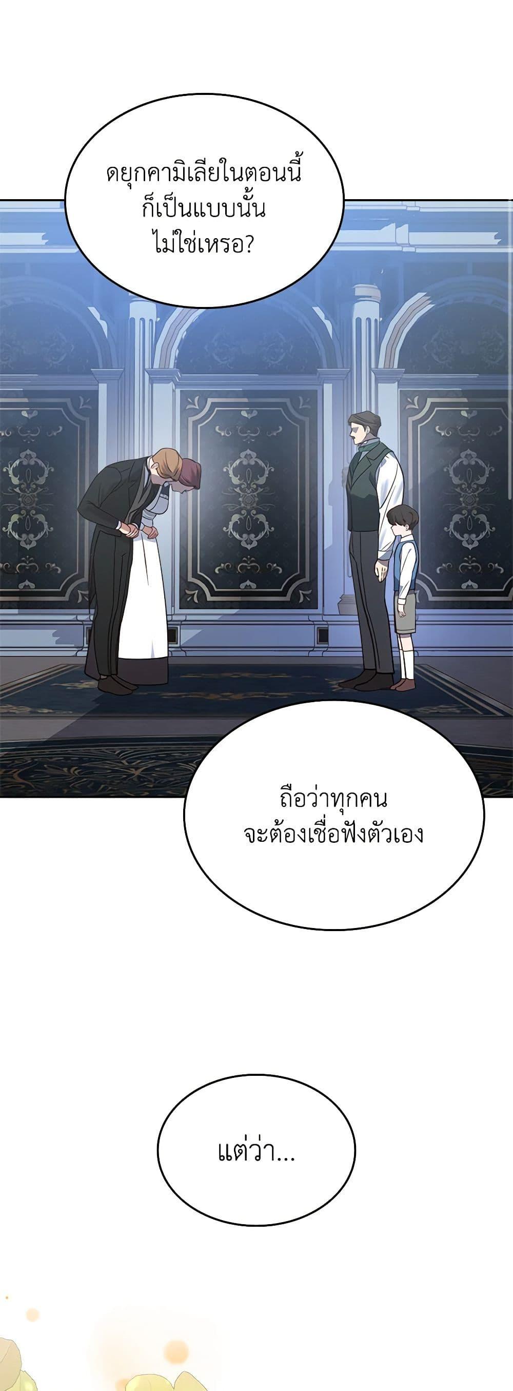 Manga-lc-com อ่านมังงะ อ่านการ์ตูน ออนไลน์ ฟรี The End of This Fairytale Is a Drama ตอนที่ 1 2 3 4 5 6 7 8 9 10 11 12 13 14 ฟรี ไม่มีโฆษณา Manga-lc - อ่าน มังงะ อ่าน การ์ตูน ออนไลน์ อ่านมังงะ ฟรี