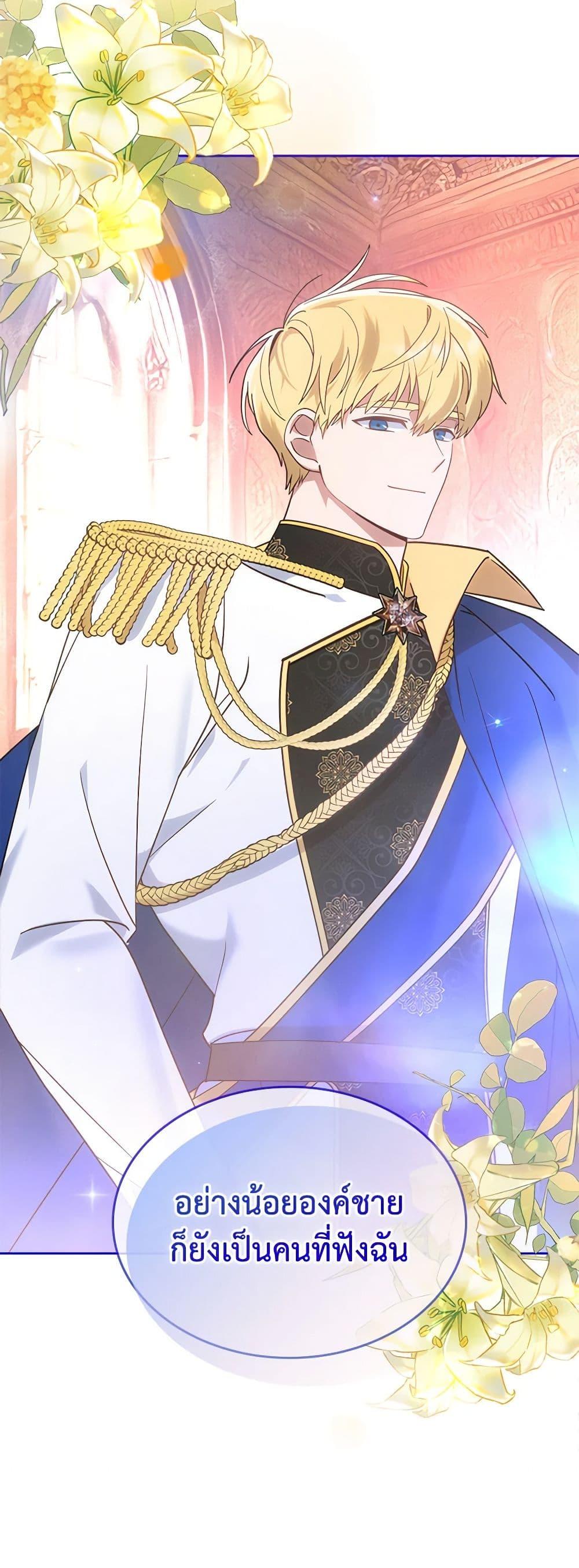 Manga-lc-com อ่านมังงะ อ่านการ์ตูน ออนไลน์ ฟรี The End of This Fairytale Is a Drama ตอนที่ 1 2 3 4 5 6 7 8 9 10 11 12 13 14 ฟรี ไม่มีโฆษณา Manga-lc - อ่าน มังงะ อ่าน การ์ตูน ออนไลน์ อ่านมังงะ ฟรี