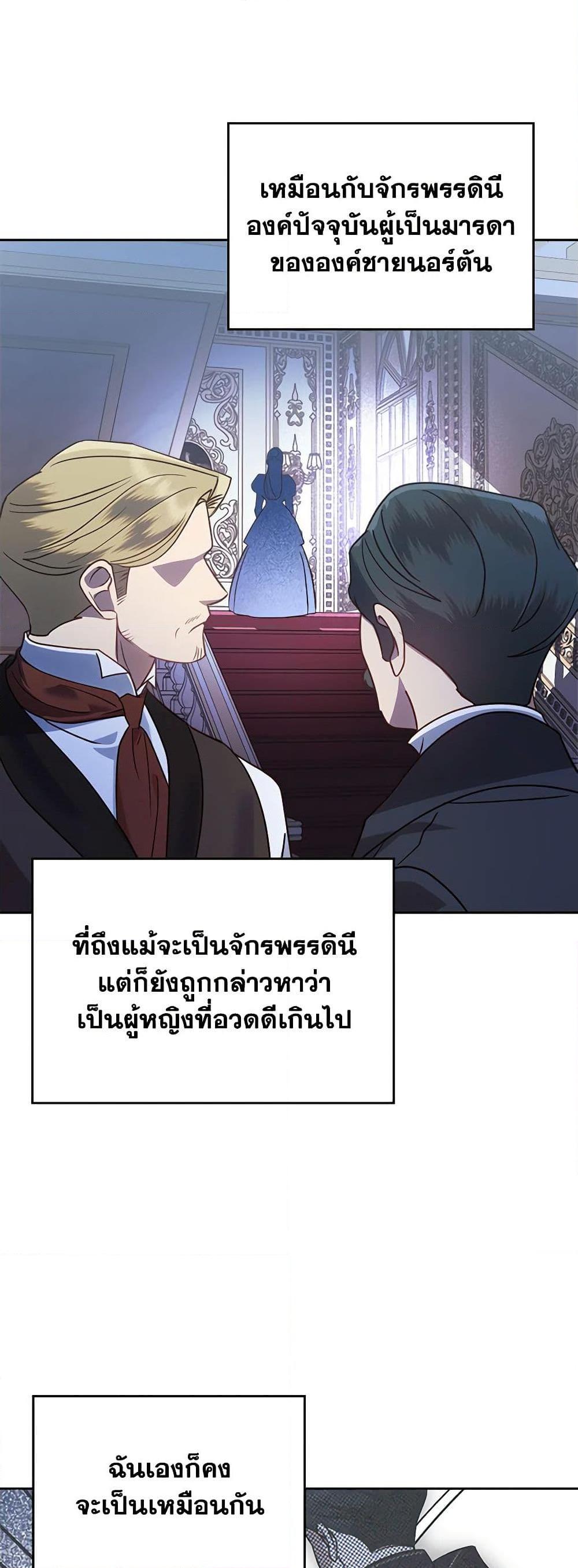 Manga-lc-com อ่านมังงะ อ่านการ์ตูน ออนไลน์ ฟรี The End of This Fairytale Is a Drama ตอนที่ 1 2 3 4 5 6 7 8 9 10 11 12 13 14 ฟรี ไม่มีโฆษณา Manga-lc - อ่าน มังงะ อ่าน การ์ตูน ออนไลน์ อ่านมังงะ ฟรี