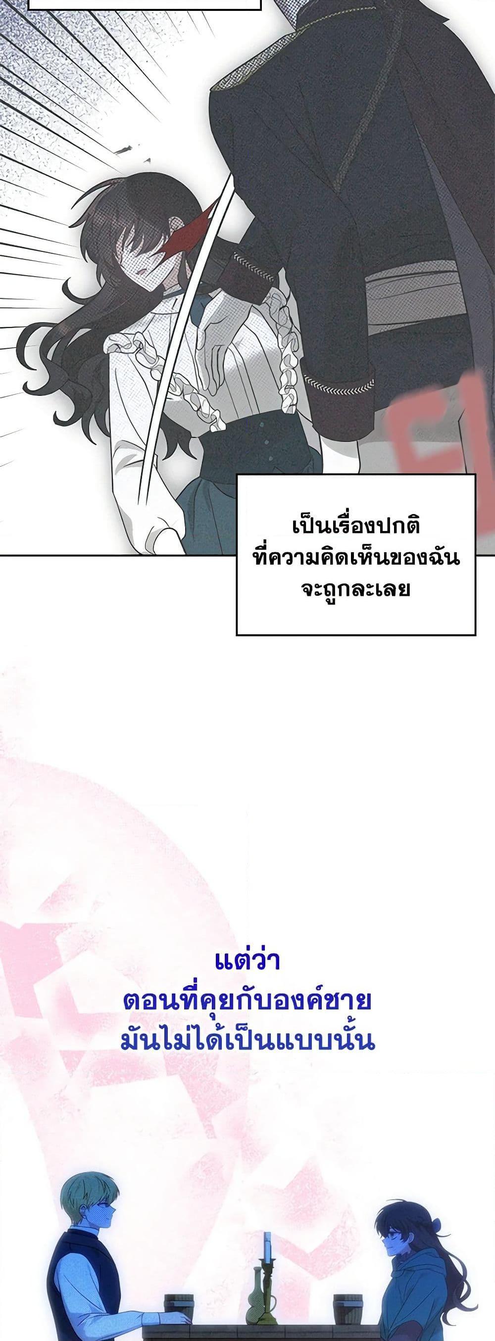 Manga-lc-com อ่านมังงะ อ่านการ์ตูน ออนไลน์ ฟรี The End of This Fairytale Is a Drama ตอนที่ 1 2 3 4 5 6 7 8 9 10 11 12 13 14 ฟรี ไม่มีโฆษณา Manga-lc - อ่าน มังงะ อ่าน การ์ตูน ออนไลน์ อ่านมังงะ ฟรี