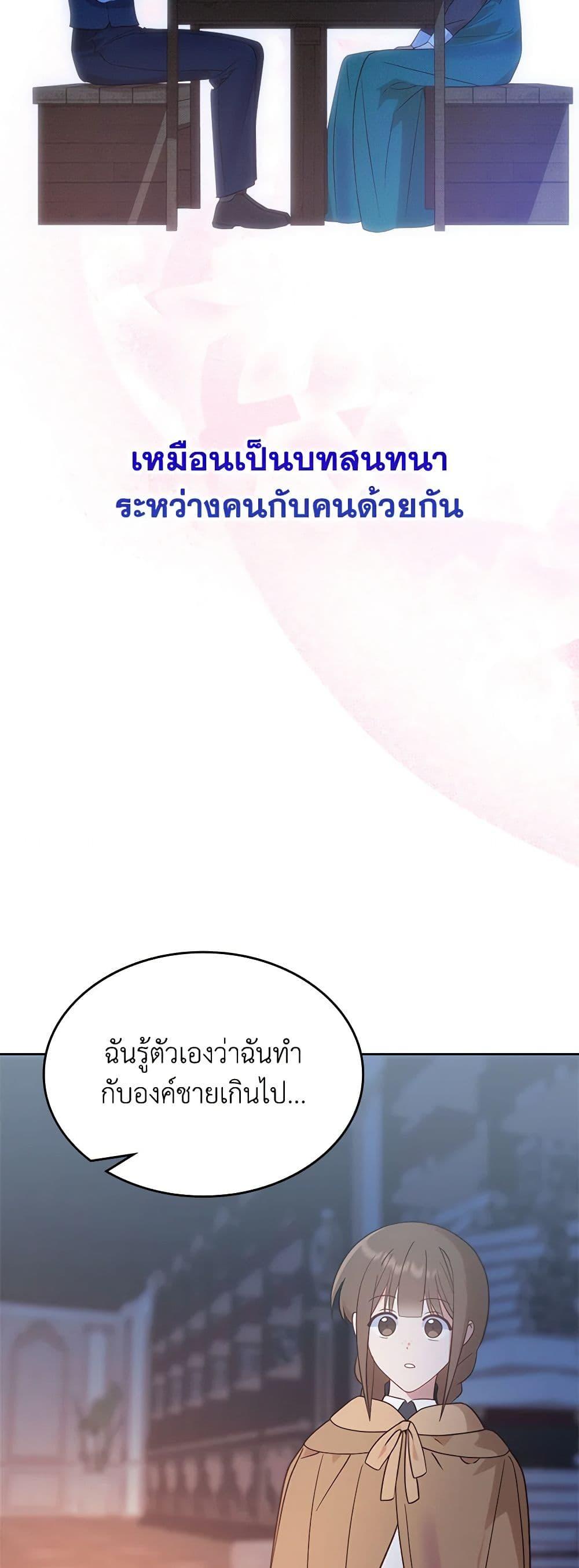 Manga-lc-com อ่านมังงะ อ่านการ์ตูน ออนไลน์ ฟรี The End of This Fairytale Is a Drama ตอนที่ 1 2 3 4 5 6 7 8 9 10 11 12 13 14 ฟรี ไม่มีโฆษณา Manga-lc - อ่าน มังงะ อ่าน การ์ตูน ออนไลน์ อ่านมังงะ ฟรี