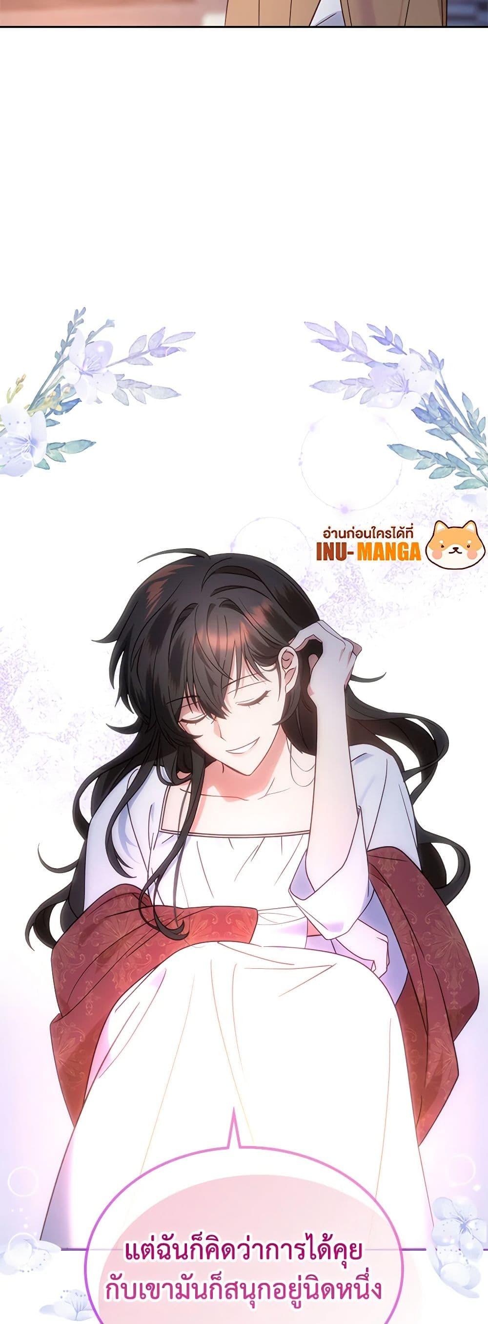 Manga-lc-com อ่านมังงะ อ่านการ์ตูน ออนไลน์ ฟรี The End of This Fairytale Is a Drama ตอนที่ 1 2 3 4 5 6 7 8 9 10 11 12 13 14 ฟรี ไม่มีโฆษณา Manga-lc - อ่าน มังงะ อ่าน การ์ตูน ออนไลน์ อ่านมังงะ ฟรี