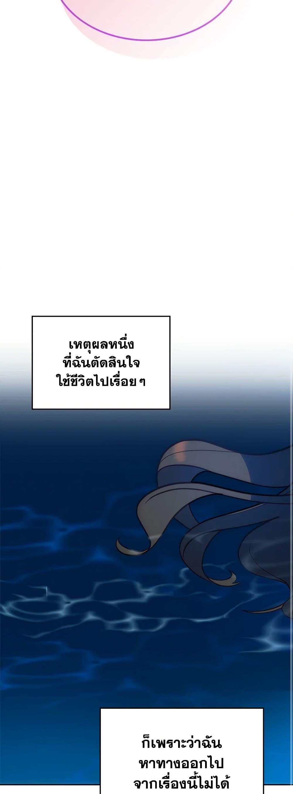 Manga-lc-com อ่านมังงะ อ่านการ์ตูน ออนไลน์ ฟรี The End of This Fairytale Is a Drama ตอนที่ 1 2 3 4 5 6 7 8 9 10 11 12 13 14 ฟรี ไม่มีโฆษณา Manga-lc - อ่าน มังงะ อ่าน การ์ตูน ออนไลน์ อ่านมังงะ ฟรี
