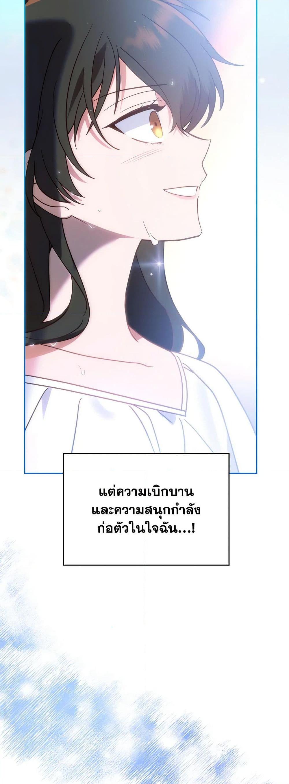 Manga-lc-com อ่านมังงะ อ่านการ์ตูน ออนไลน์ ฟรี The End of This Fairytale Is a Drama ตอนที่ 1 2 3 4 5 6 7 8 9 10 11 12 13 14 ฟรี ไม่มีโฆษณา Manga-lc - อ่าน มังงะ อ่าน การ์ตูน ออนไลน์ อ่านมังงะ ฟรี