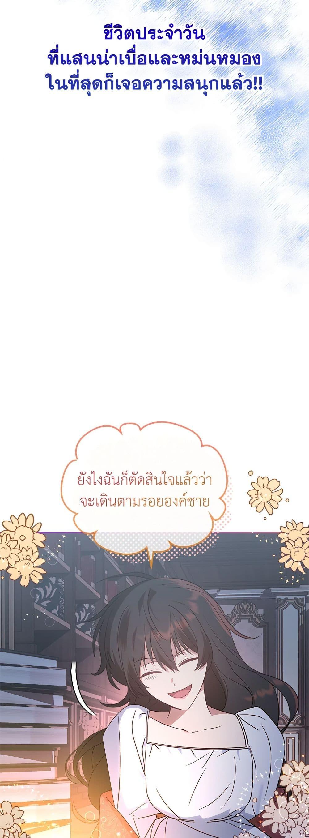 Manga-lc-com อ่านมังงะ อ่านการ์ตูน ออนไลน์ ฟรี The End of This Fairytale Is a Drama ตอนที่ 1 2 3 4 5 6 7 8 9 10 11 12 13 14 ฟรี ไม่มีโฆษณา Manga-lc - อ่าน มังงะ อ่าน การ์ตูน ออนไลน์ อ่านมังงะ ฟรี